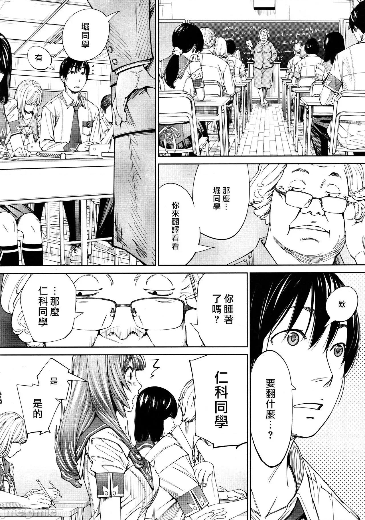 千岁 [世徒ゆうき] 千岁 + 4Pリーフレット 第130页