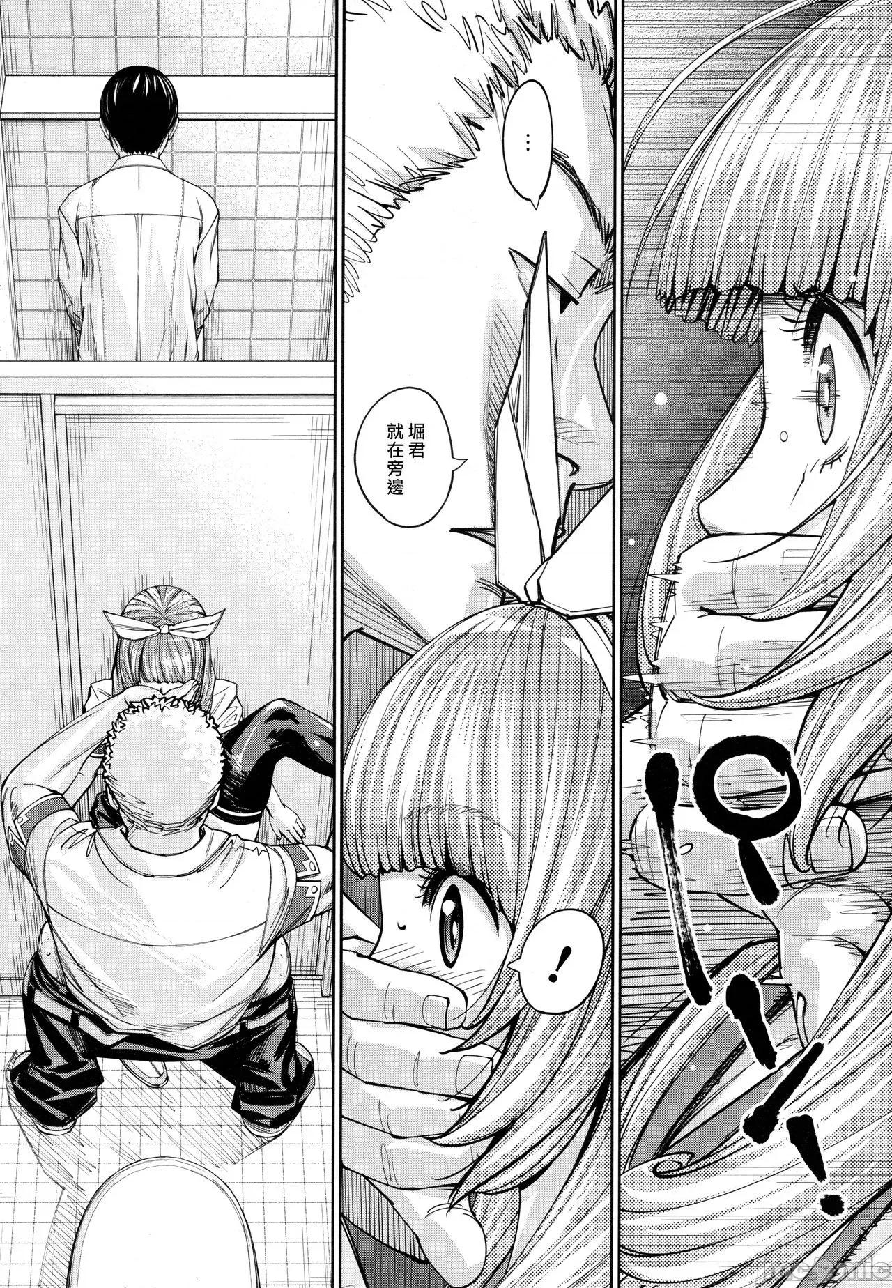 千岁 [世徒ゆうき] 千岁 + 4Pリーフレット 第136页