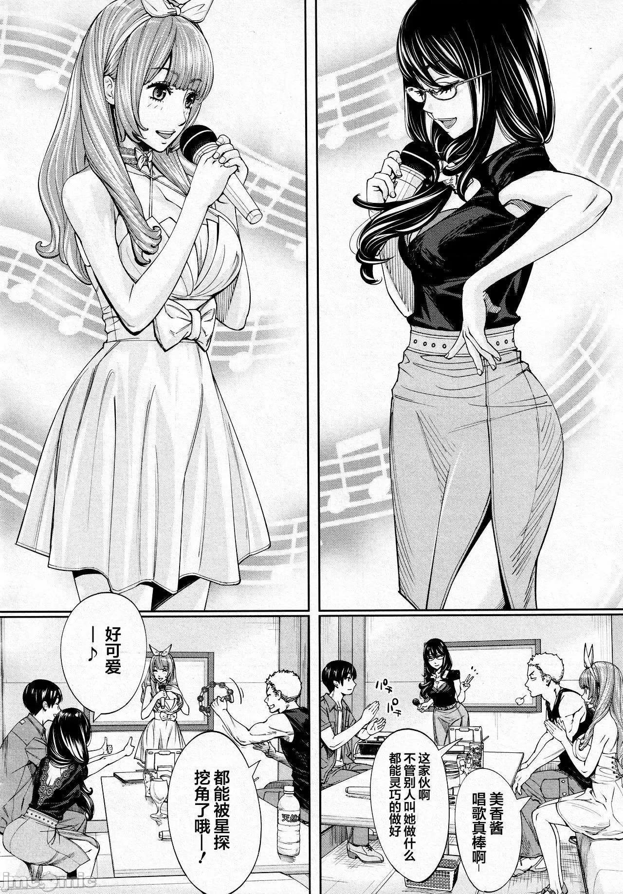 千岁 [世徒ゆうき] 千岁 + 4Pリーフレット 第168页
