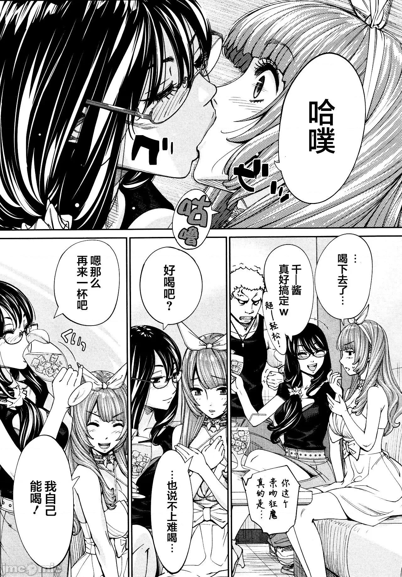 千岁 [世徒ゆうき] 千岁 + 4Pリーフレット 第171页