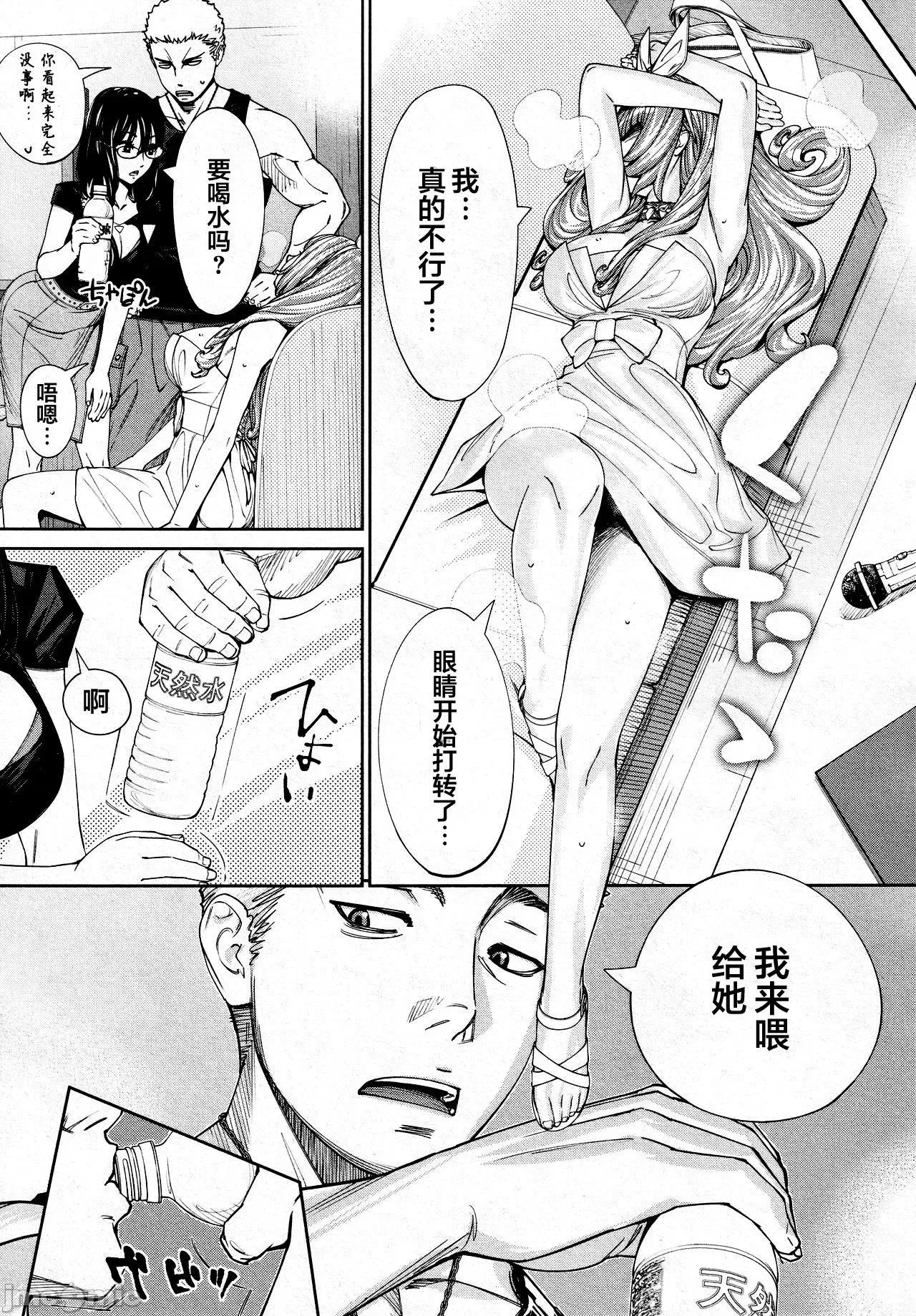 千岁 [世徒ゆうき] 千岁 + 4Pリーフレット 第175页