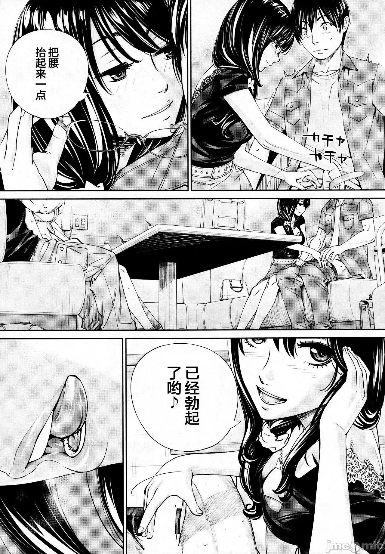 千岁 [世徒ゆうき] 千岁 + 4Pリーフレット 第177页