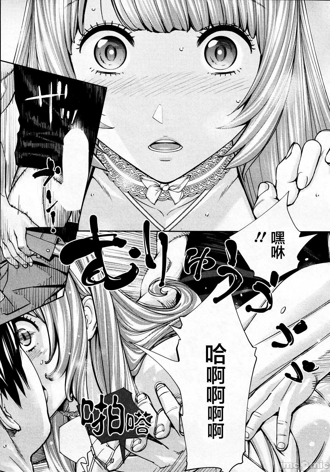 千岁 [世徒ゆうき] 千岁 + 4Pリーフレット 第183页