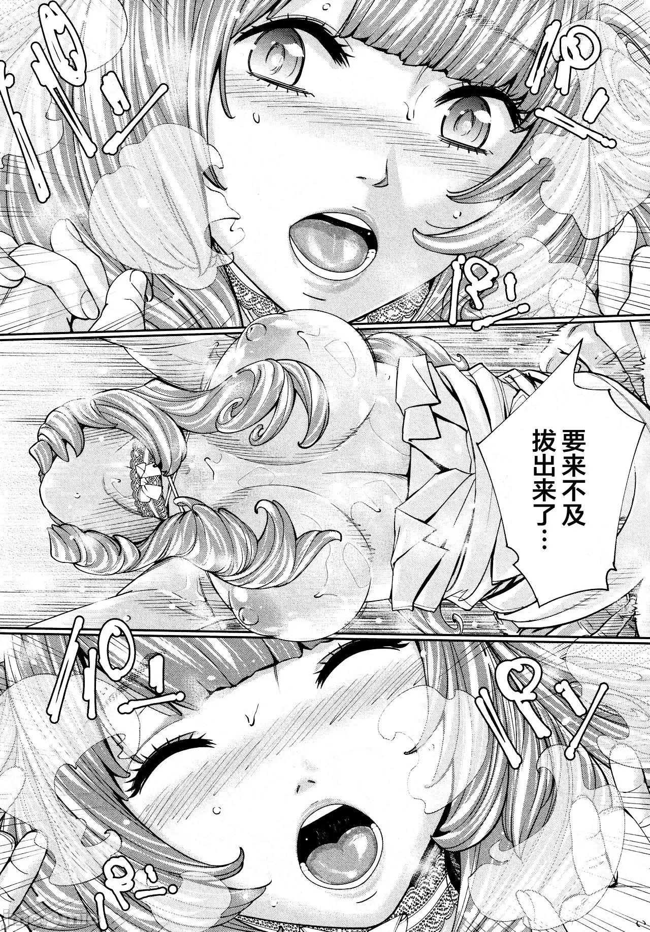 千岁 [世徒ゆうき] 千岁 + 4Pリーフレット 第190页