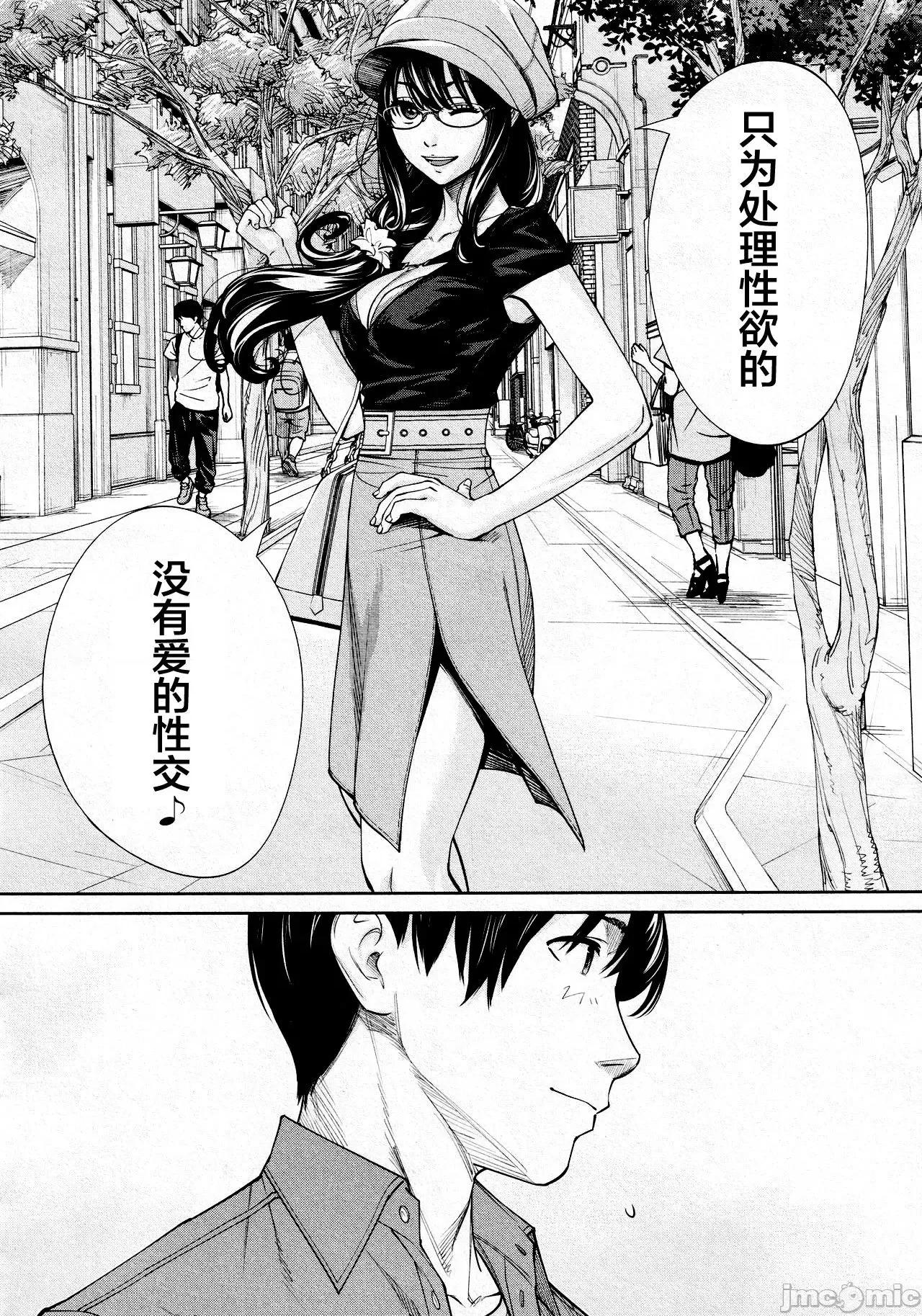千岁 [世徒ゆうき] 千岁 + 4Pリーフレット 第202页