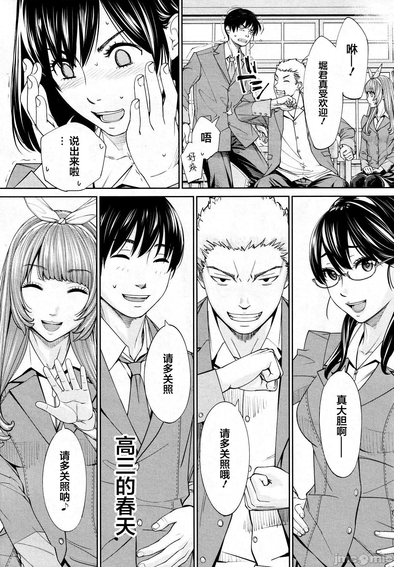 千岁 [世徒ゆうき] 千岁 + 4Pリーフレット 第209页