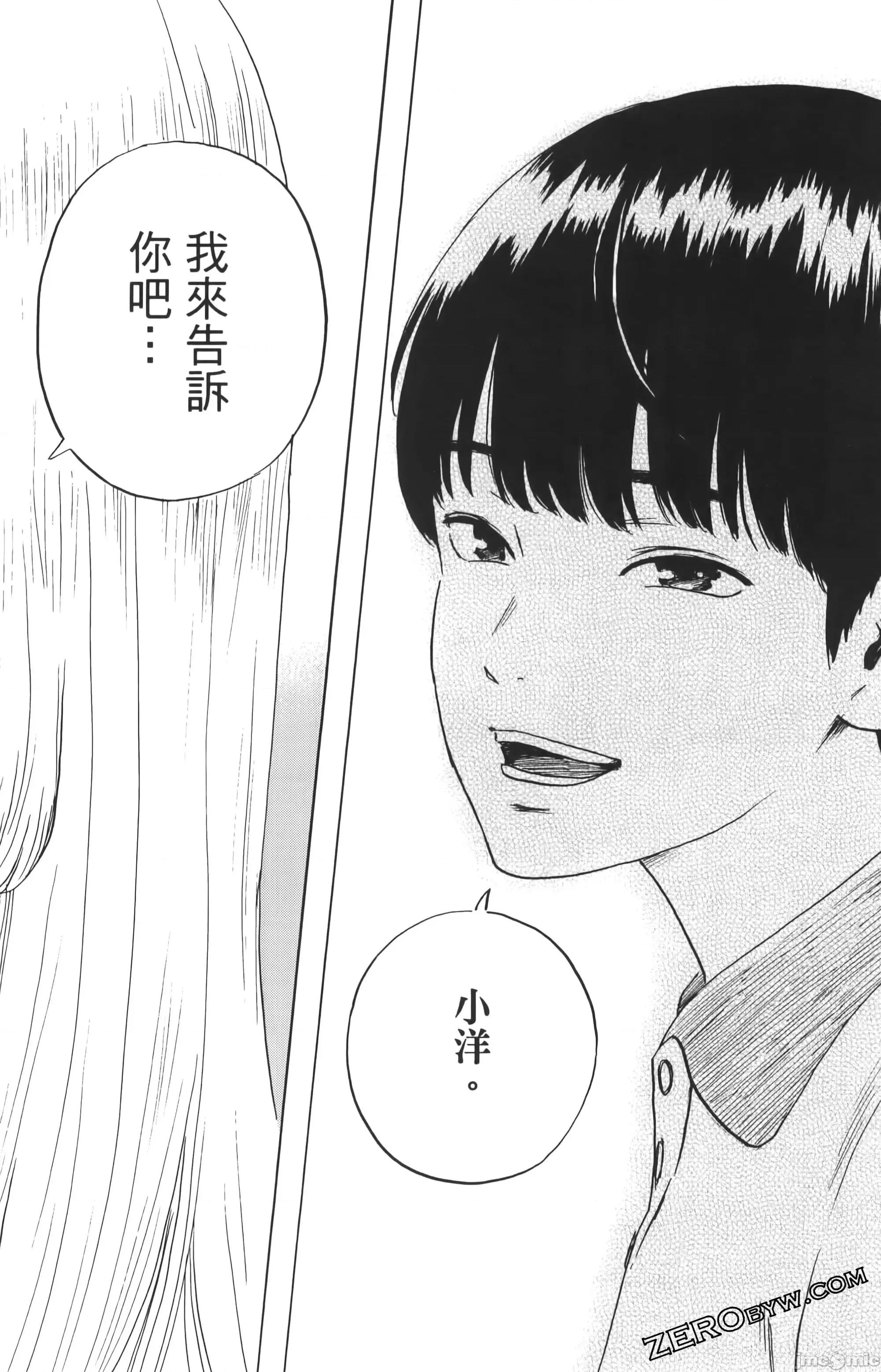 欢迎回来爱丽丝 欢迎回来爱丽丝 [押见修造] おかえりアリス 第96页