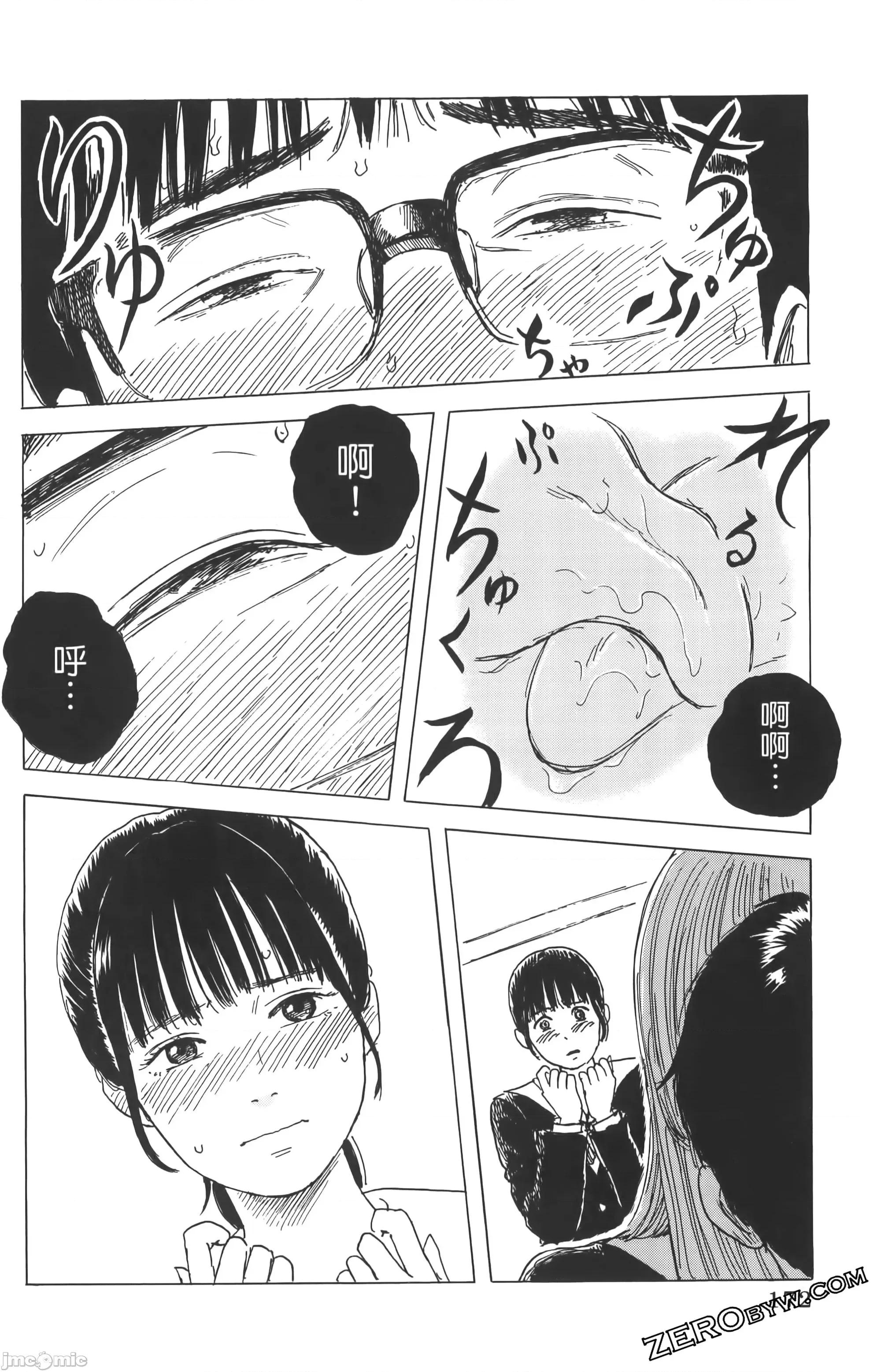 欢迎回来爱丽丝 欢迎回来爱丽丝 [押见修造] おかえりアリス 第176页
