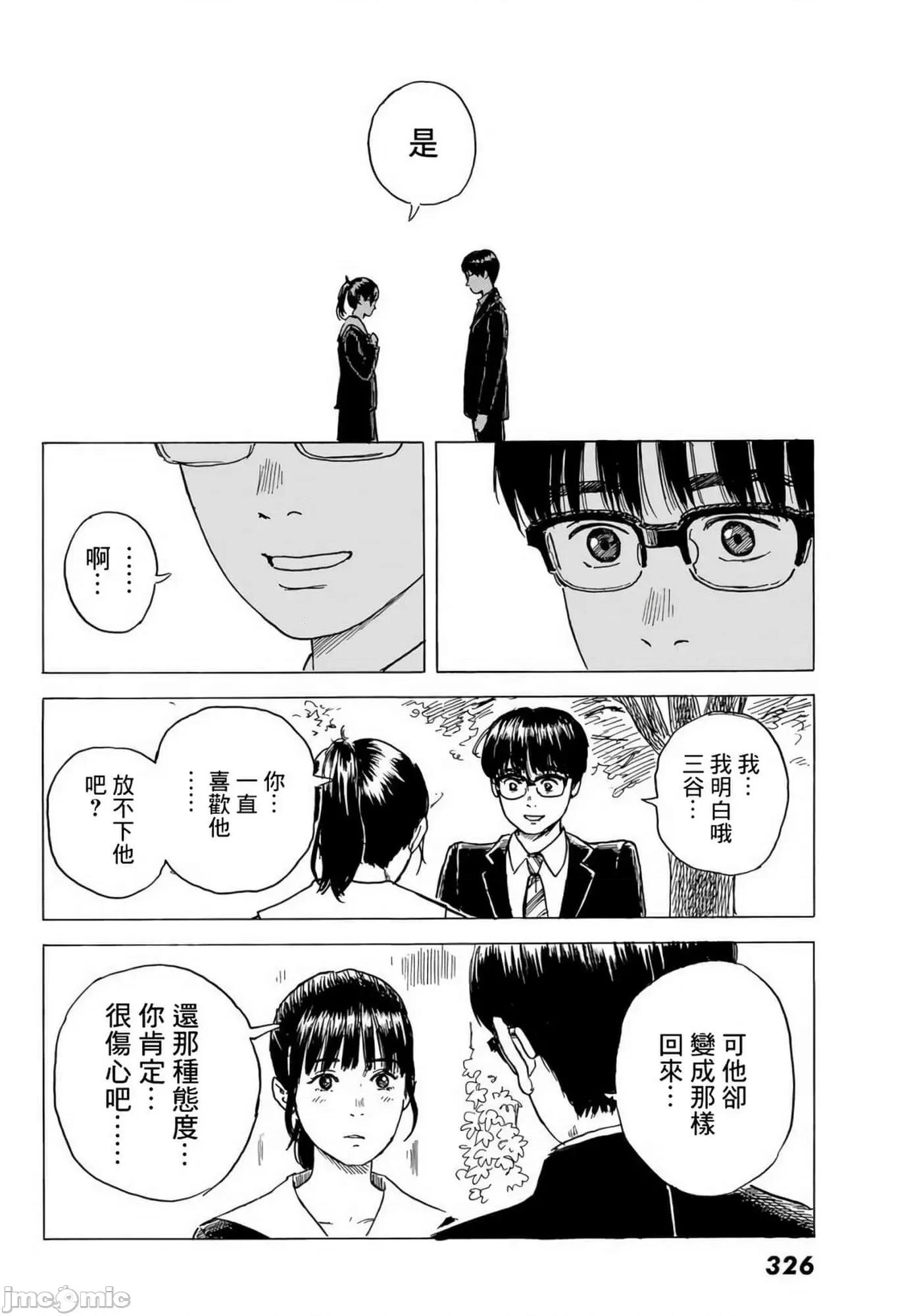 欢迎回来爱丽丝 欢迎回来爱丽丝6.zip 第24页