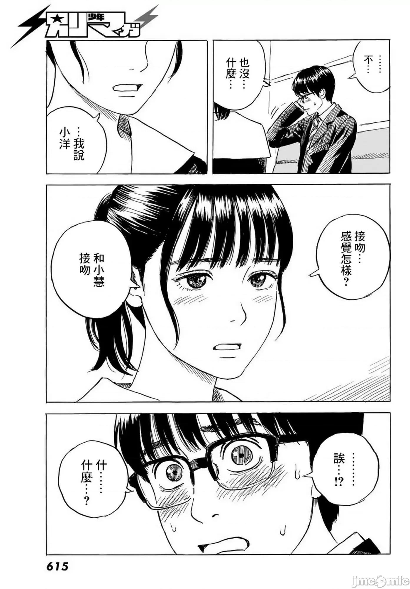 欢迎回来爱丽丝 欢迎回来爱丽丝7.zip 第13页