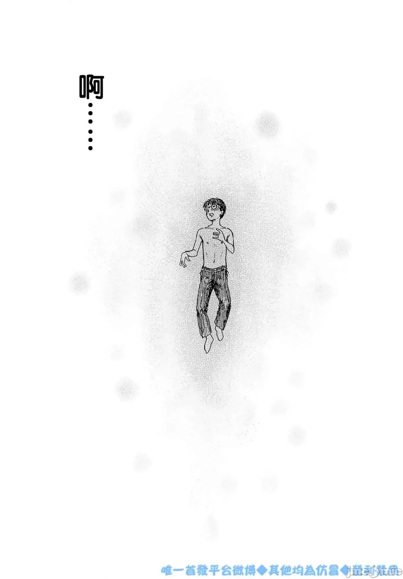 欢迎回来爱丽丝 欢迎回来爱丽丝9.zip 第21页