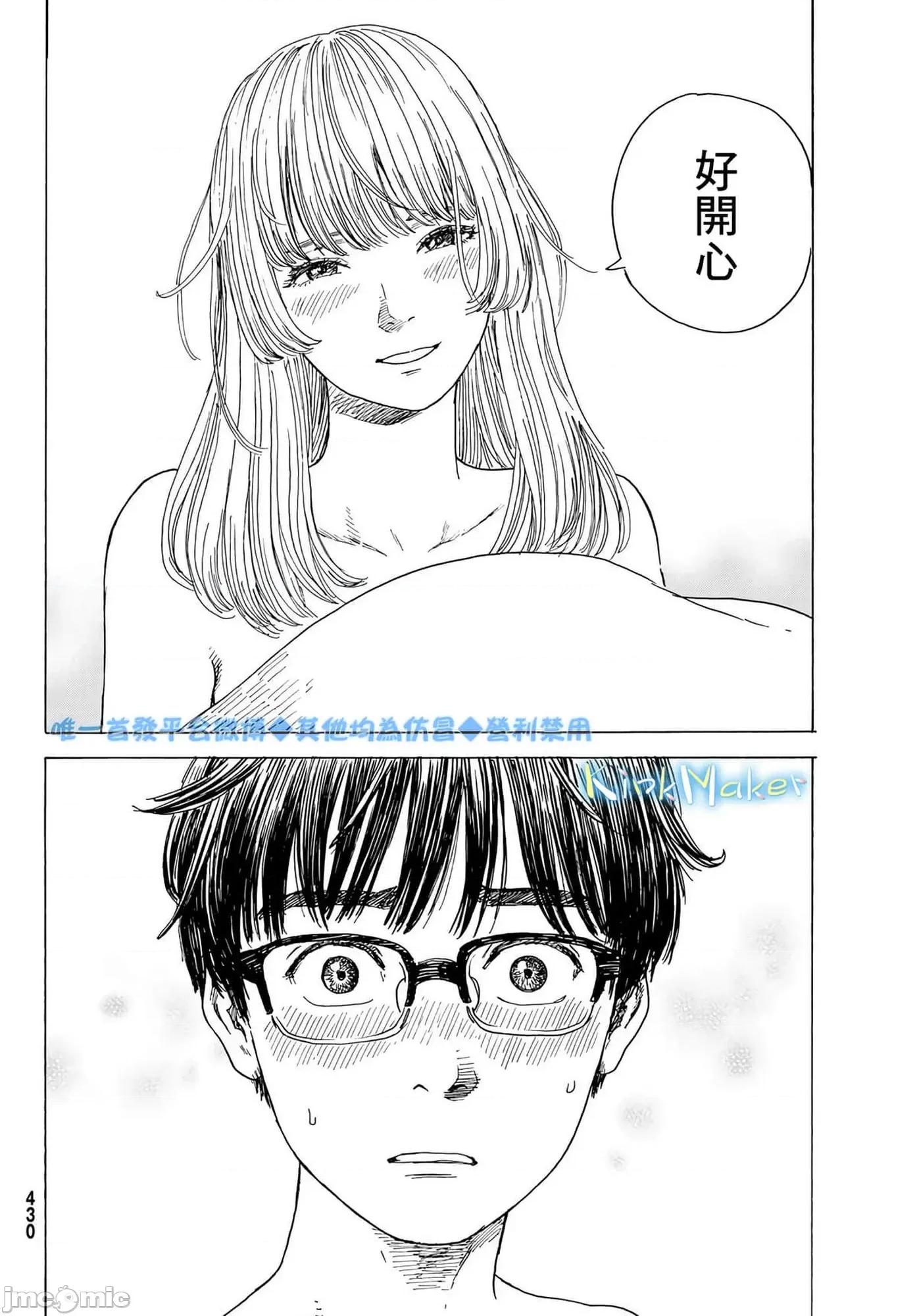 欢迎回来爱丽丝 欢迎回来爱丽丝9.zip 第26页