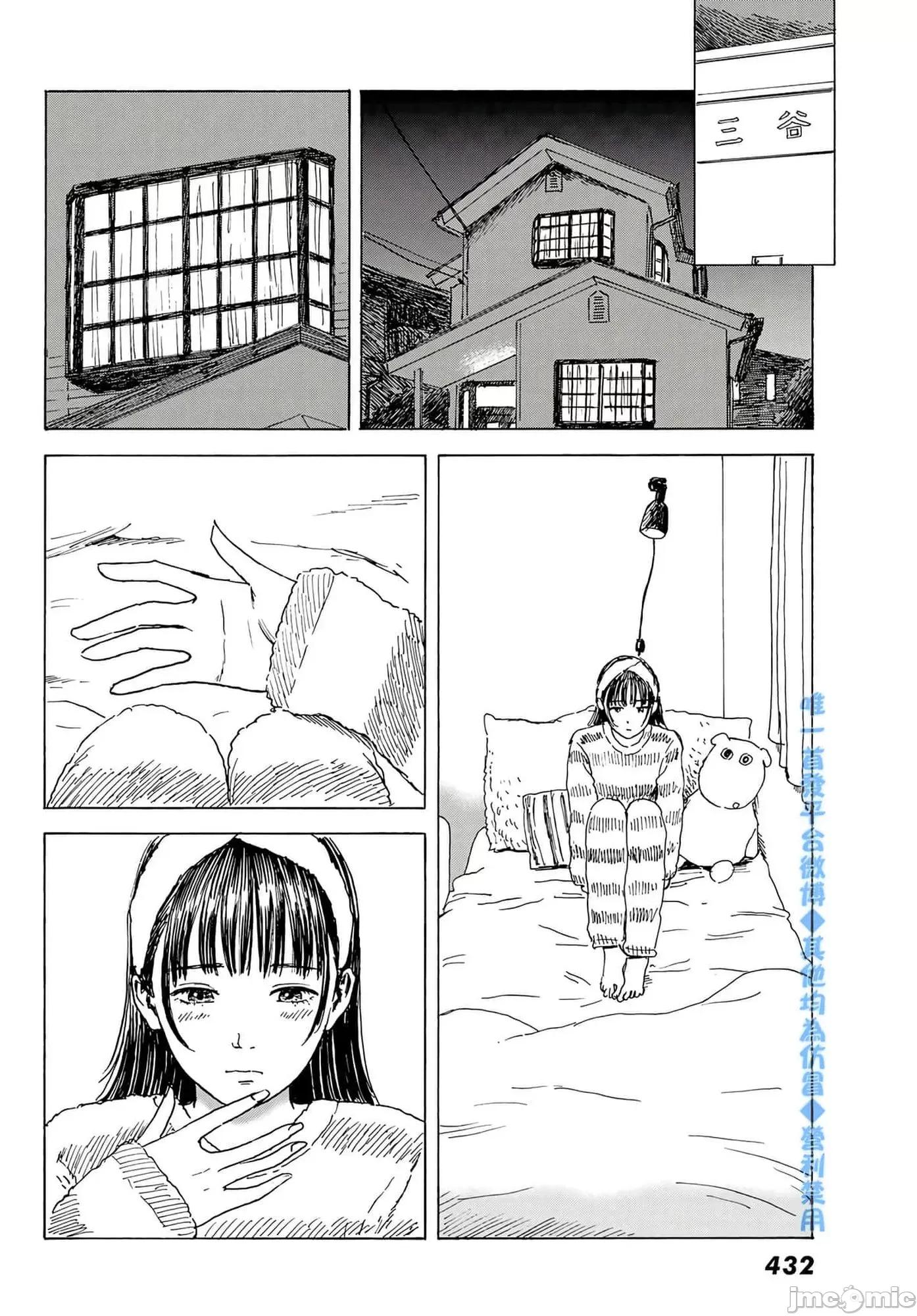 欢迎回来爱丽丝 欢迎回来爱丽丝9.zip 第28页