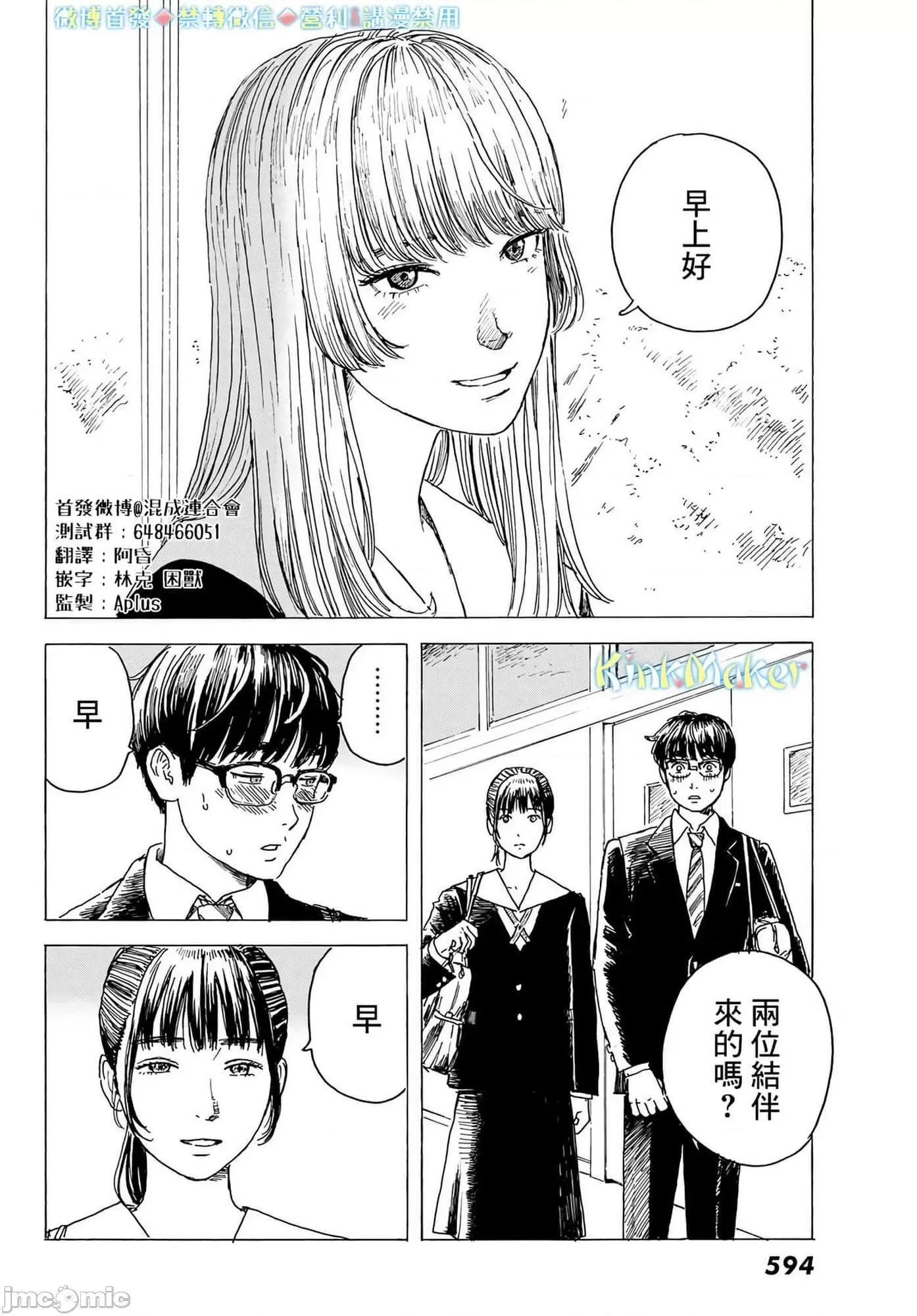 欢迎回来爱丽丝 欢迎回来爱丽丝10.zip 第10页