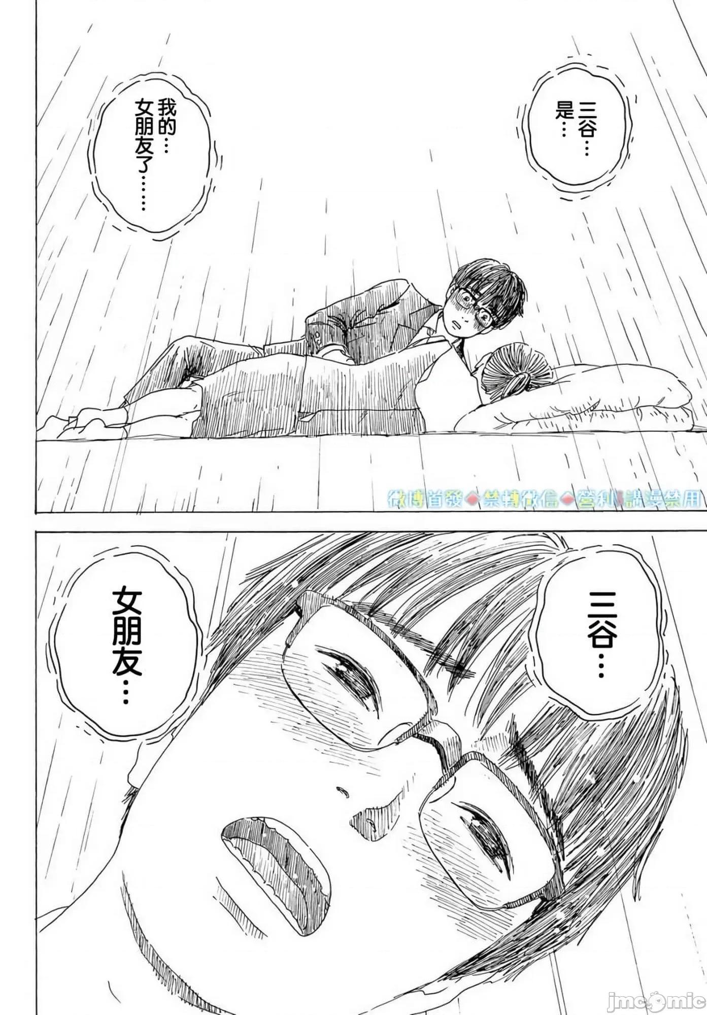 欢迎回来爱丽丝 欢迎回来爱丽丝11.zip 第20页