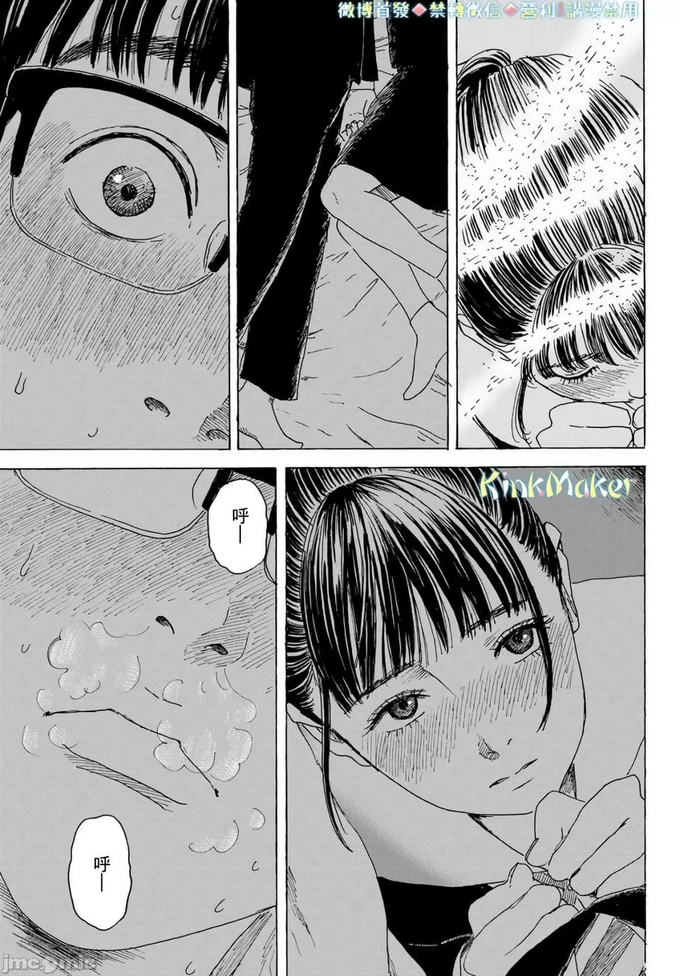 欢迎回来爱丽丝 欢迎回来爱丽丝11.zip 第23页