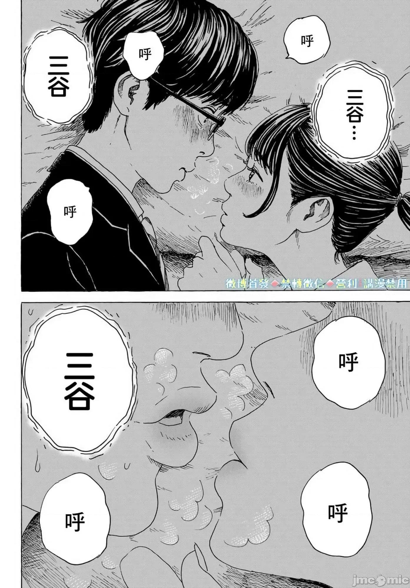 欢迎回来爱丽丝 欢迎回来爱丽丝11.zip 第24页