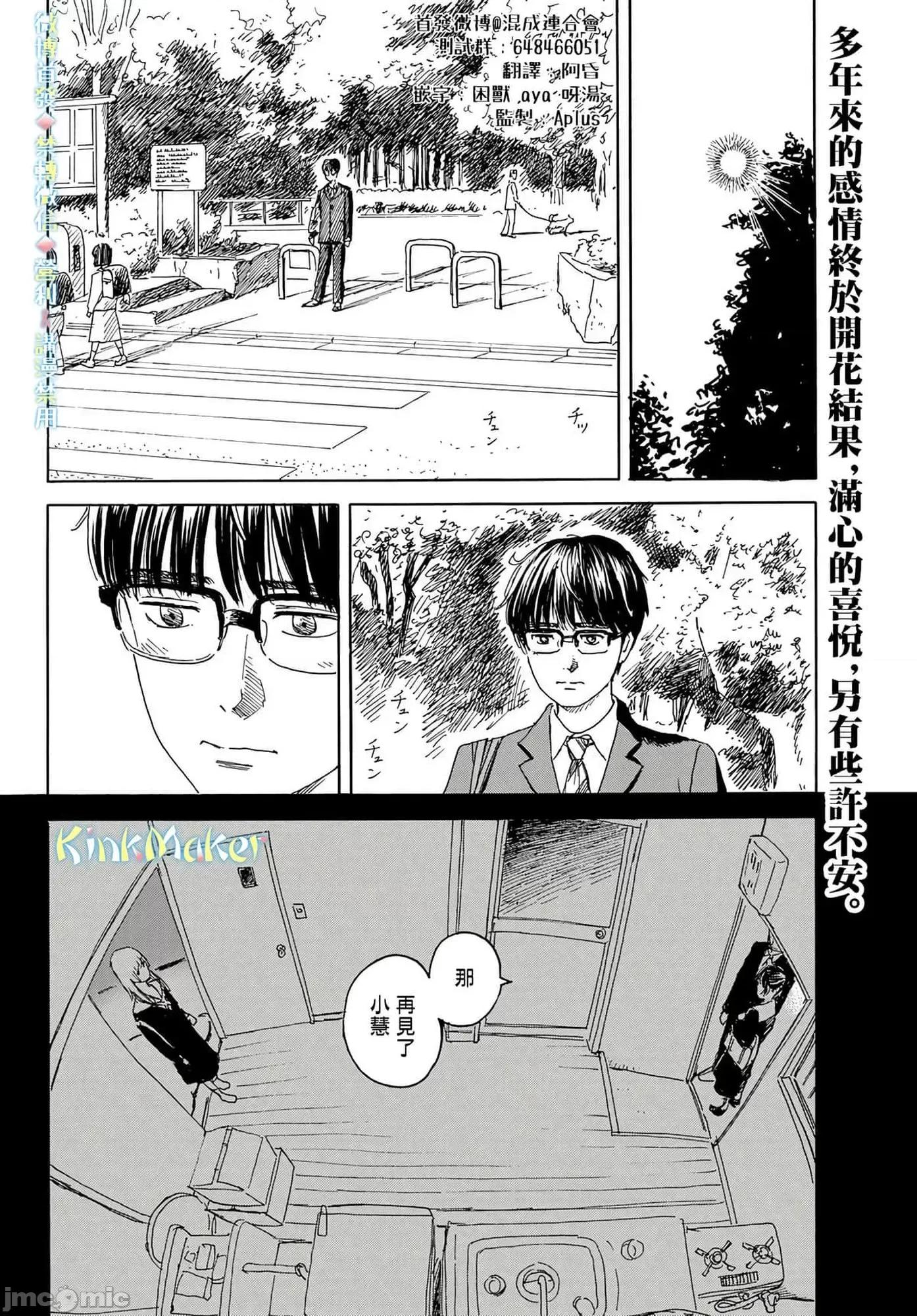 欢迎回来爱丽丝 欢迎回来爱丽丝12.zip 第2页