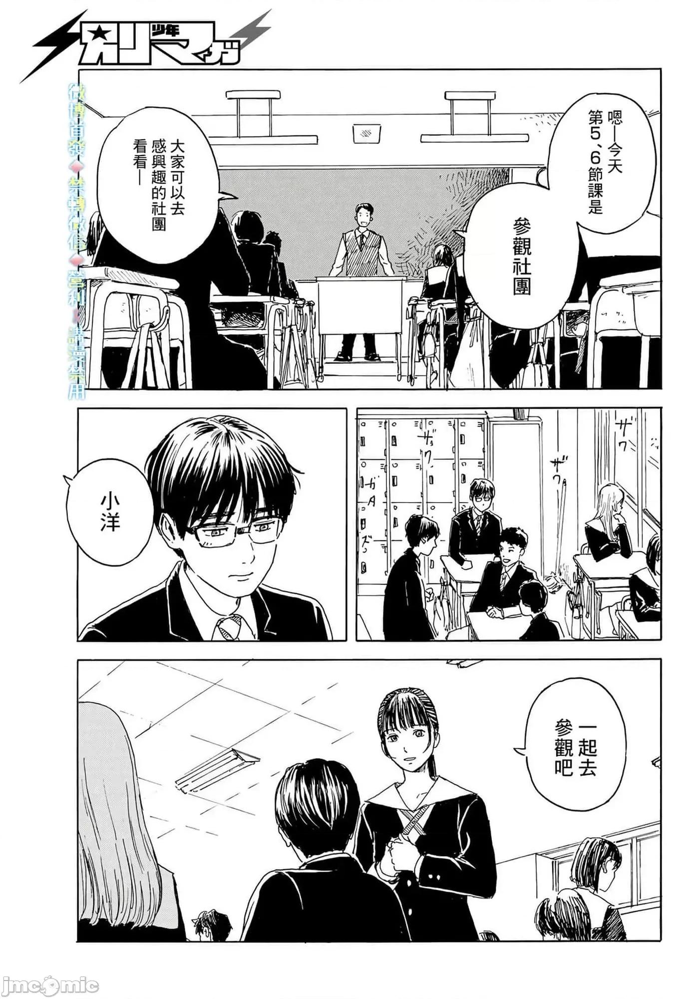 欢迎回来爱丽丝 欢迎回来爱丽丝12.zip 第17页