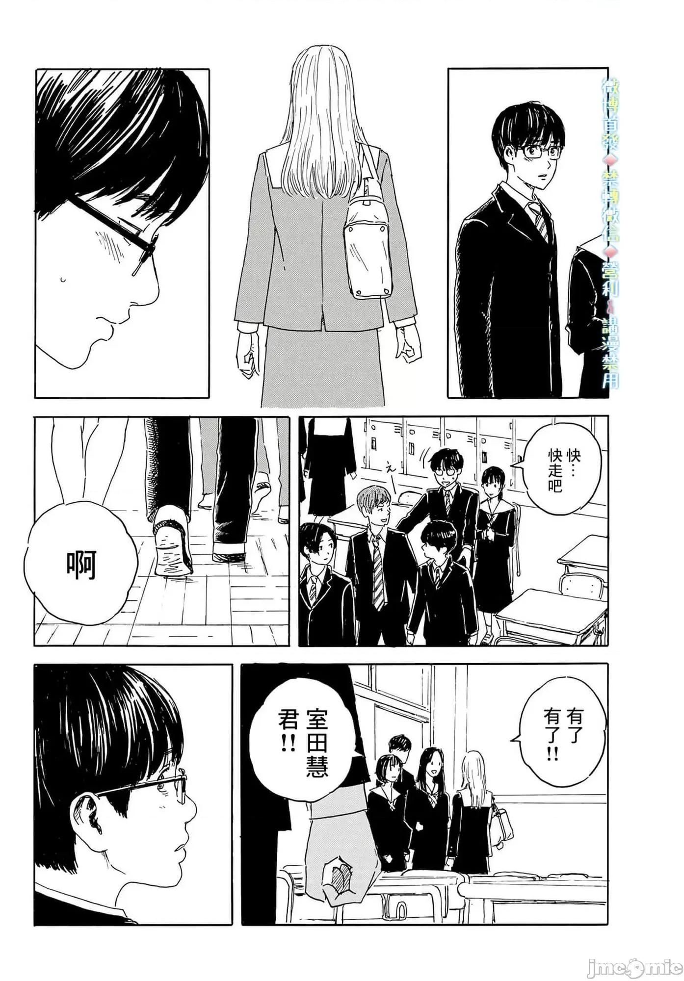 欢迎回来爱丽丝 欢迎回来爱丽丝12.zip 第22页