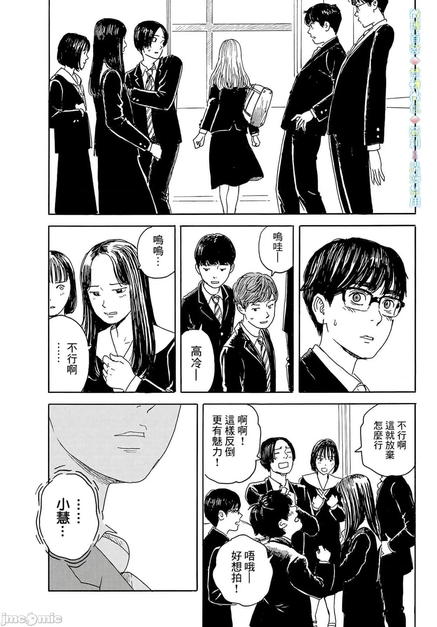 欢迎回来爱丽丝 欢迎回来爱丽丝12.zip 第27页