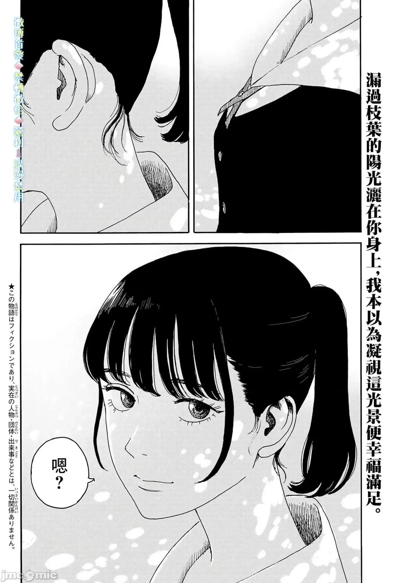 欢迎回来爱丽丝 欢迎回来爱丽丝13.zip 第2页