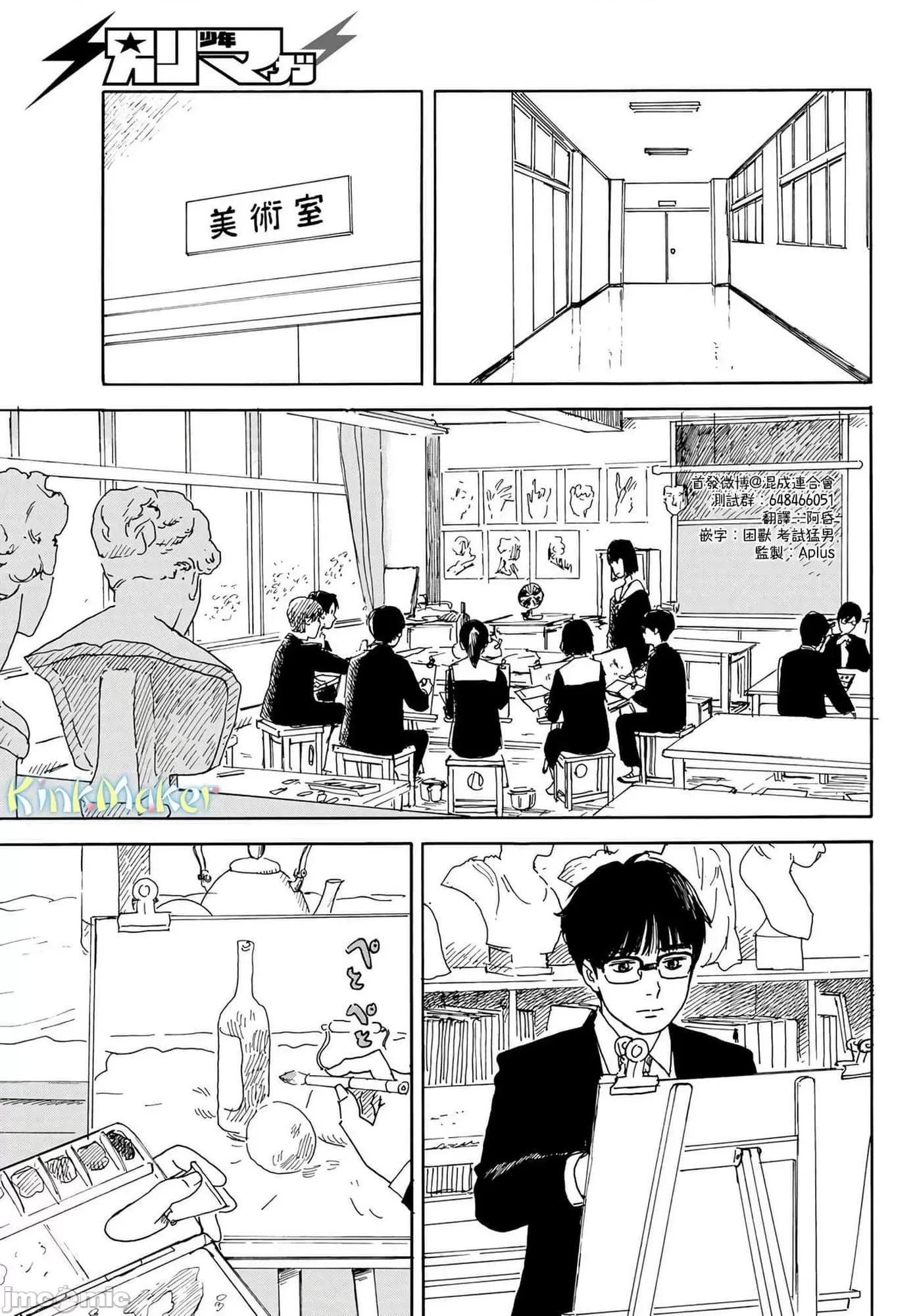 欢迎回来爱丽丝 欢迎回来爱丽丝13.zip 第13页