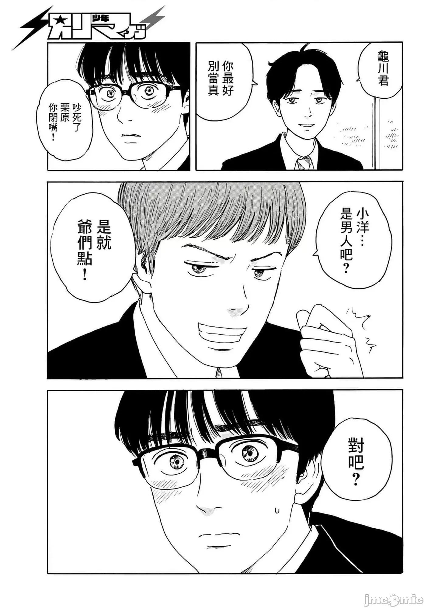 欢迎回来爱丽丝 欢迎回来爱丽丝13.zip 第19页