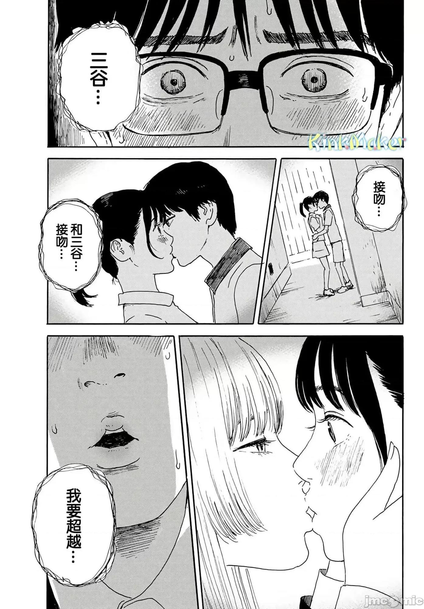 欢迎回来爱丽丝 欢迎回来爱丽丝13.zip 第27页