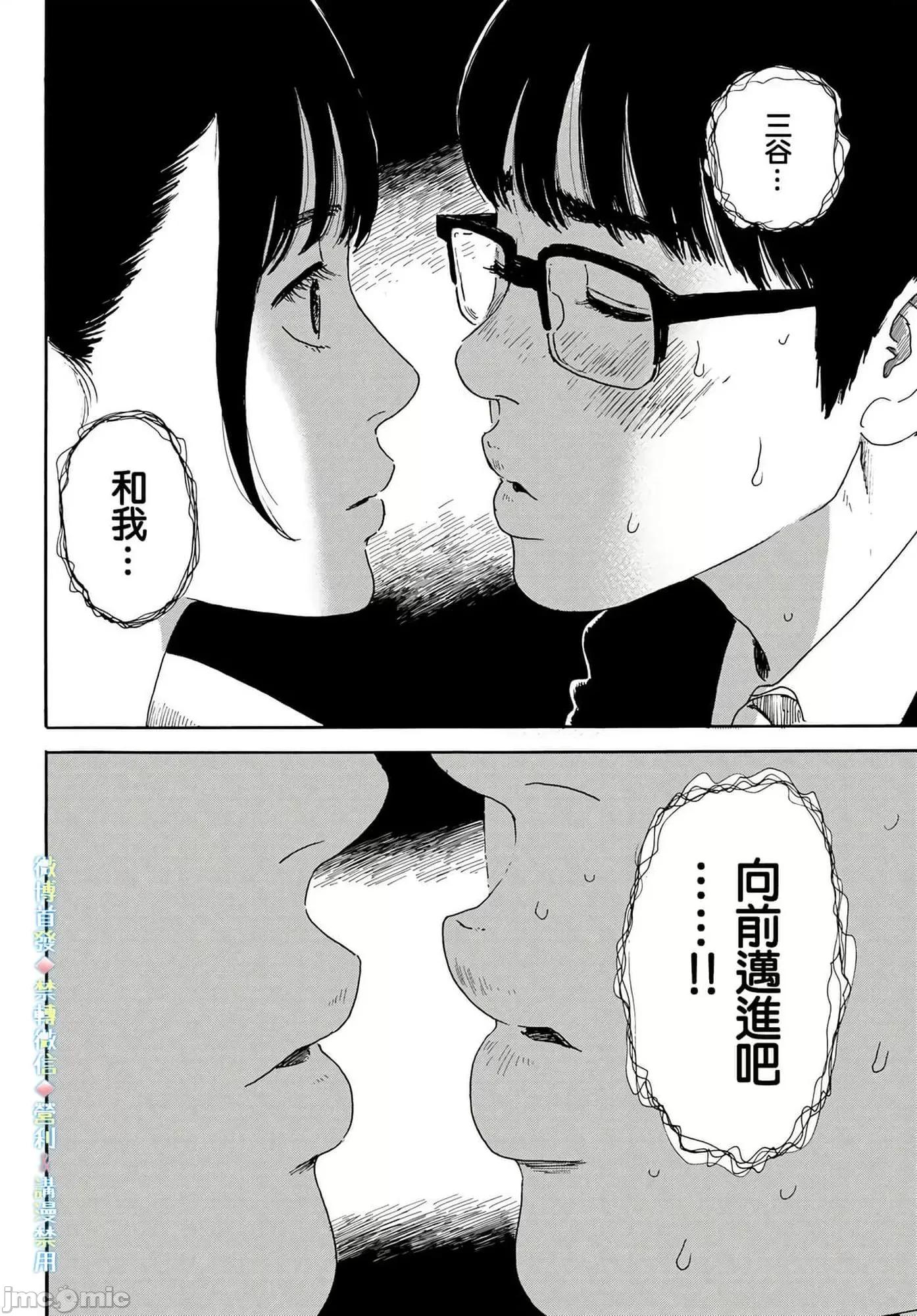 欢迎回来爱丽丝 欢迎回来爱丽丝13.zip 第28页