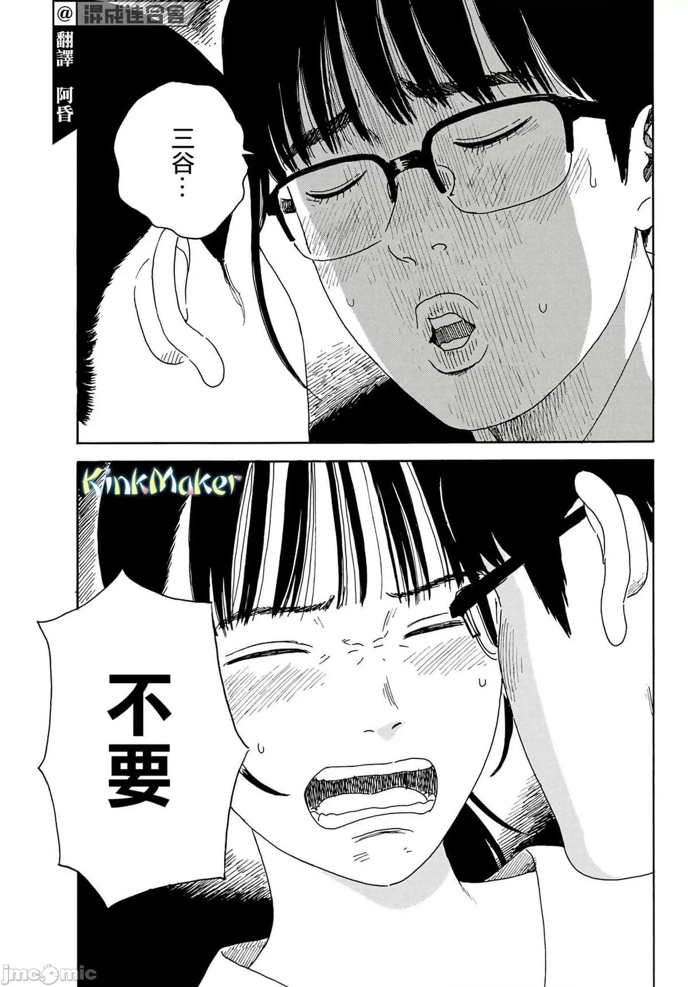 欢迎回来爱丽丝 欢迎回来爱丽丝14.zip 第8页