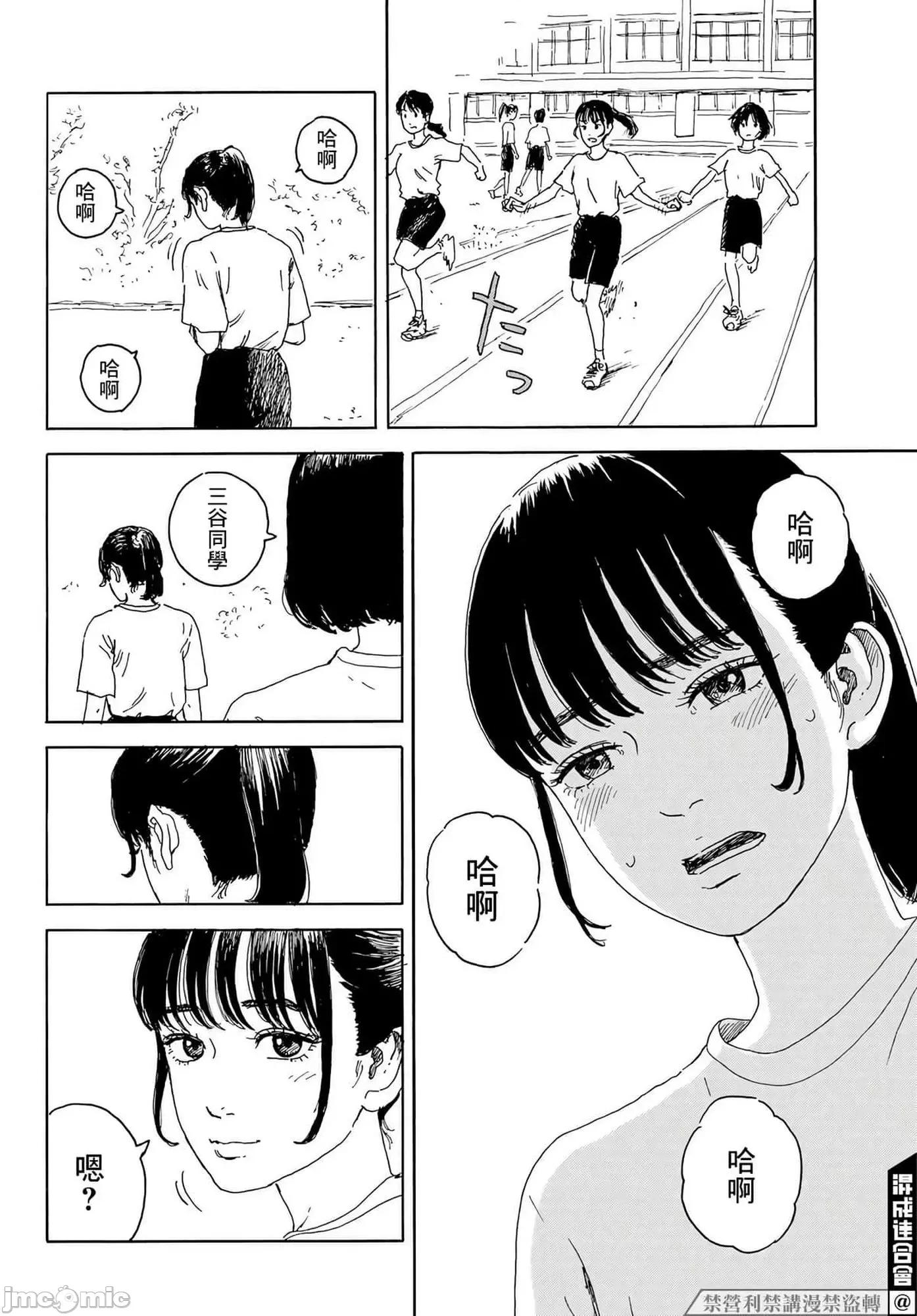 欢迎回来爱丽丝 欢迎回来爱丽丝15.zip 第16页