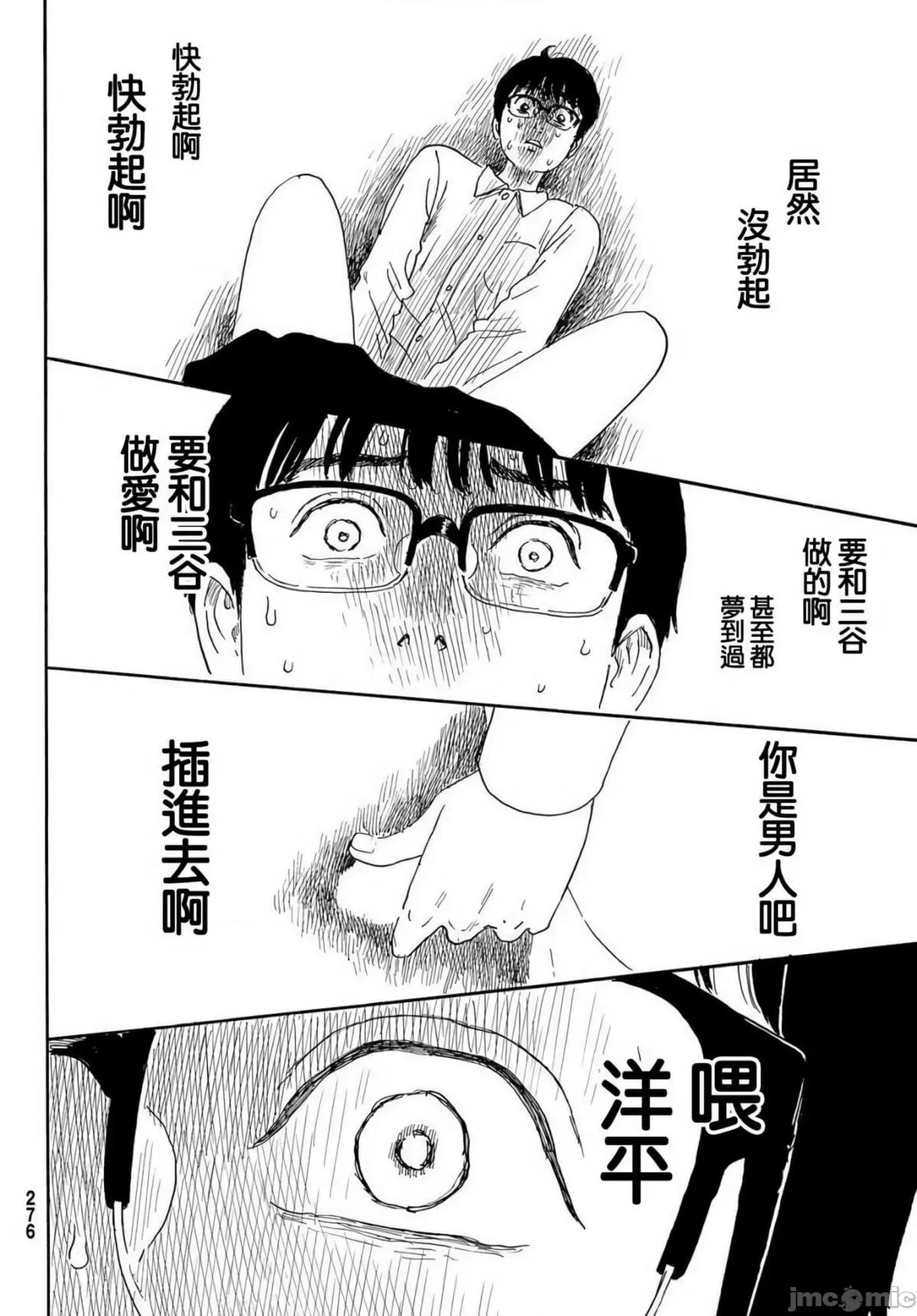 欢迎回来爱丽丝 欢迎回来爱丽丝16.zip 第24页