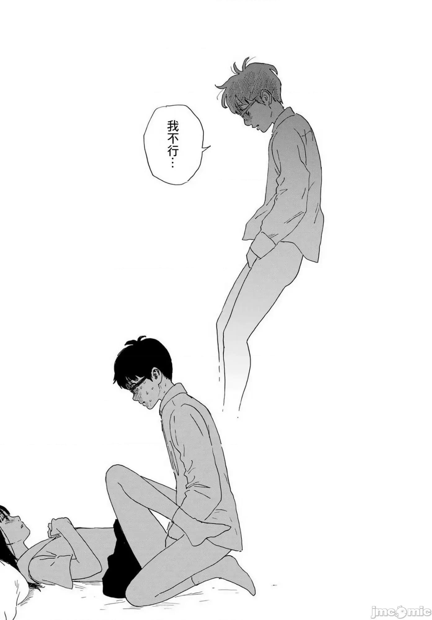 欢迎回来爱丽丝 欢迎回来爱丽丝16.zip 第26页