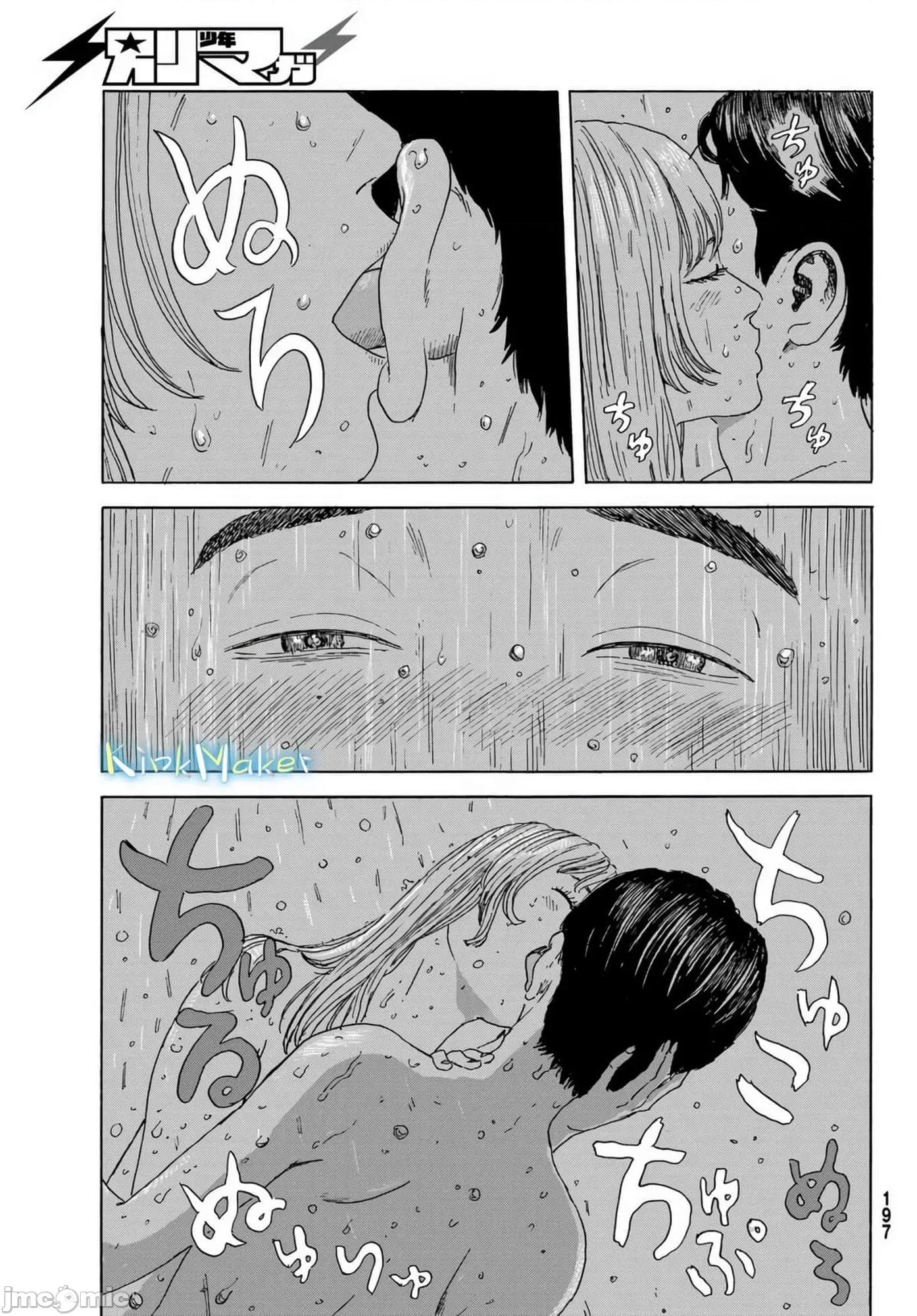 欢迎回来爱丽丝 欢迎回来爱丽丝18.zip 第13页