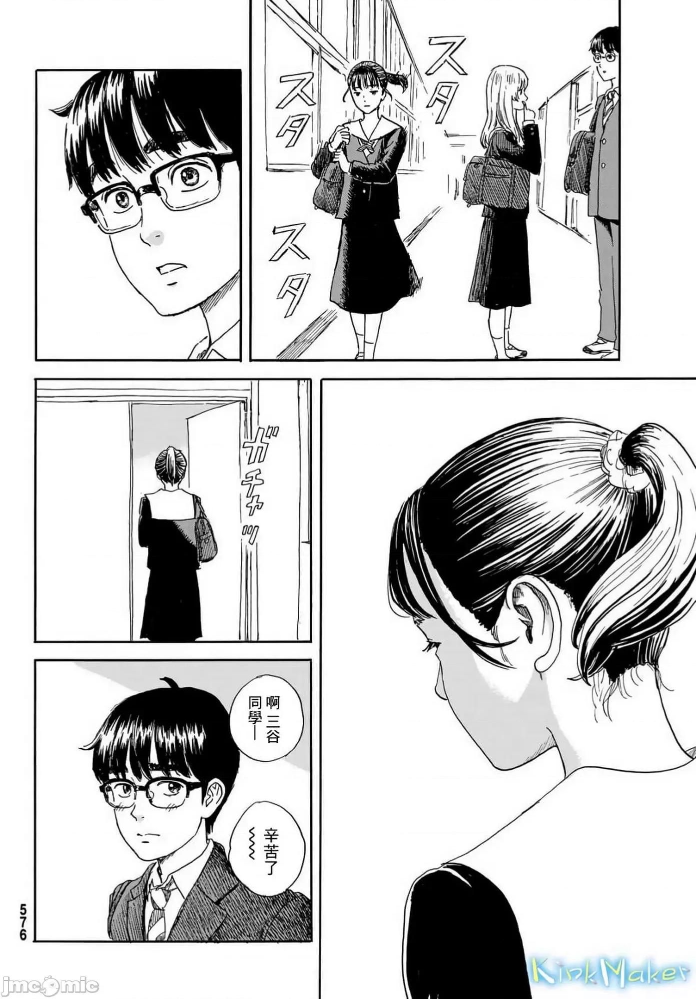 欢迎回来爱丽丝 欢迎回来爱丽丝19.zip 第25页