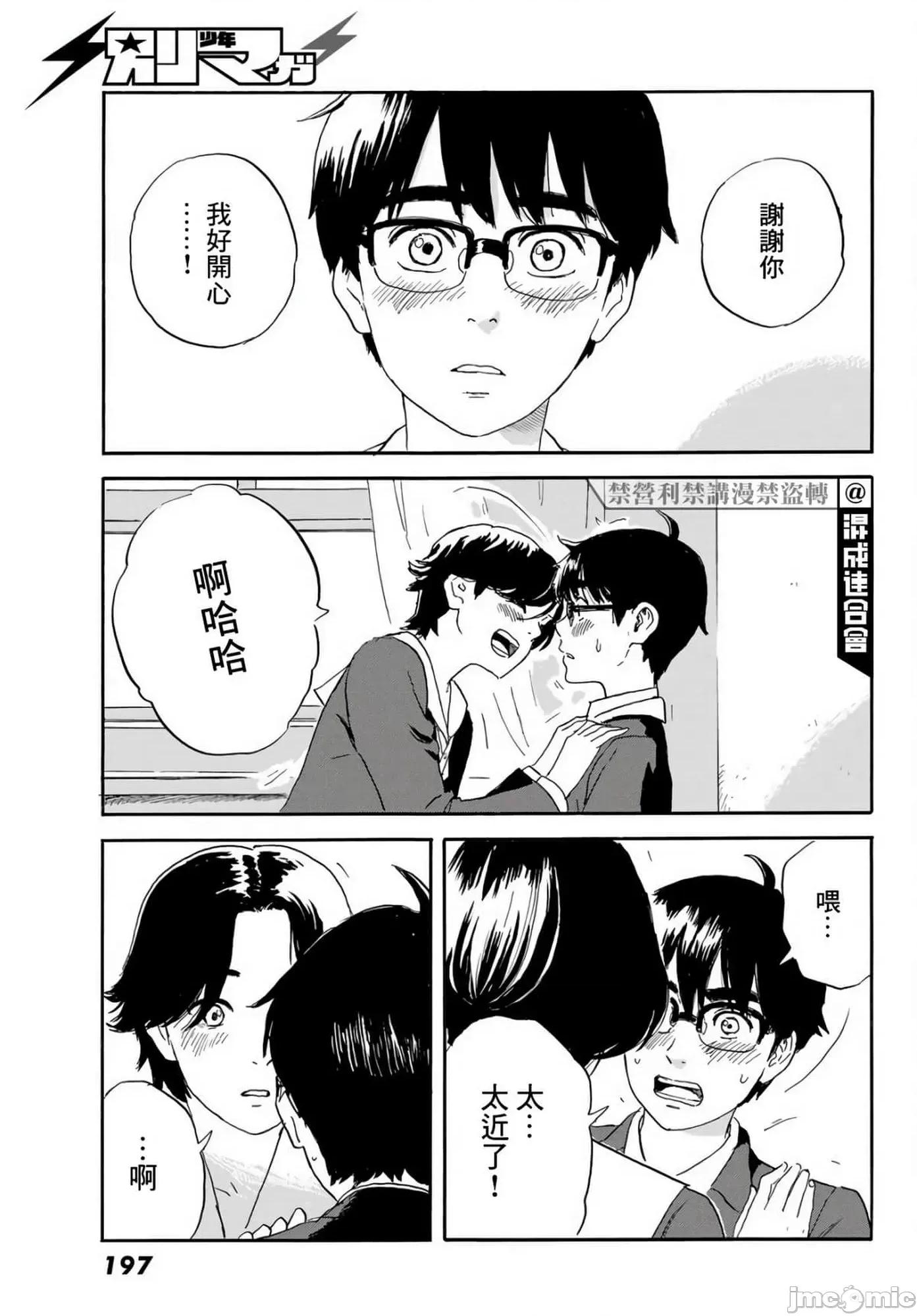 欢迎回来爱丽丝 欢迎回来爱丽丝20.zip 第27页
