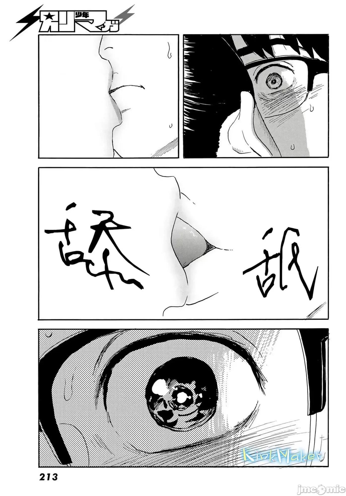 欢迎回来爱丽丝 欢迎回来爱丽丝21.zip 第29页