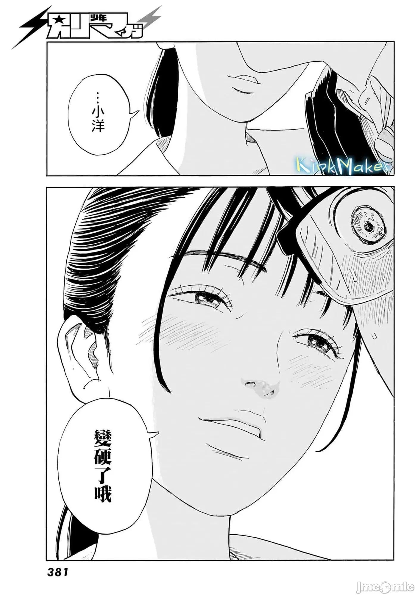 欢迎回来爱丽丝 欢迎回来爱丽丝22.zip 第13页