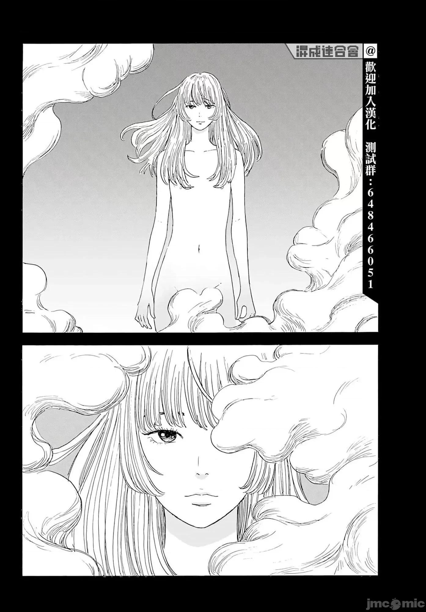 欢迎回来爱丽丝 欢迎回来爱丽丝22.zip 第18页