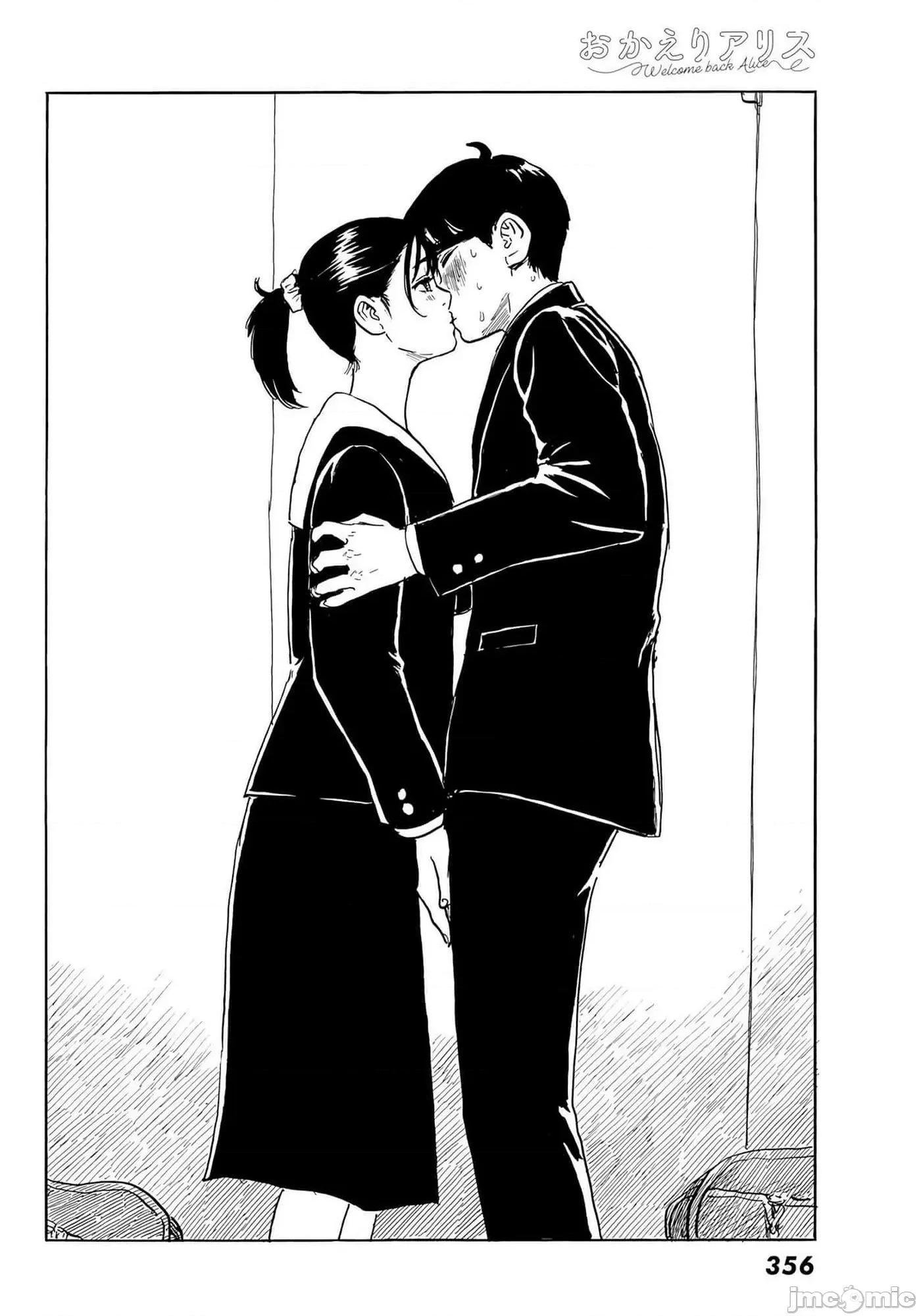 欢迎回来爱丽丝 欢迎回来爱丽丝26.zip 第14页