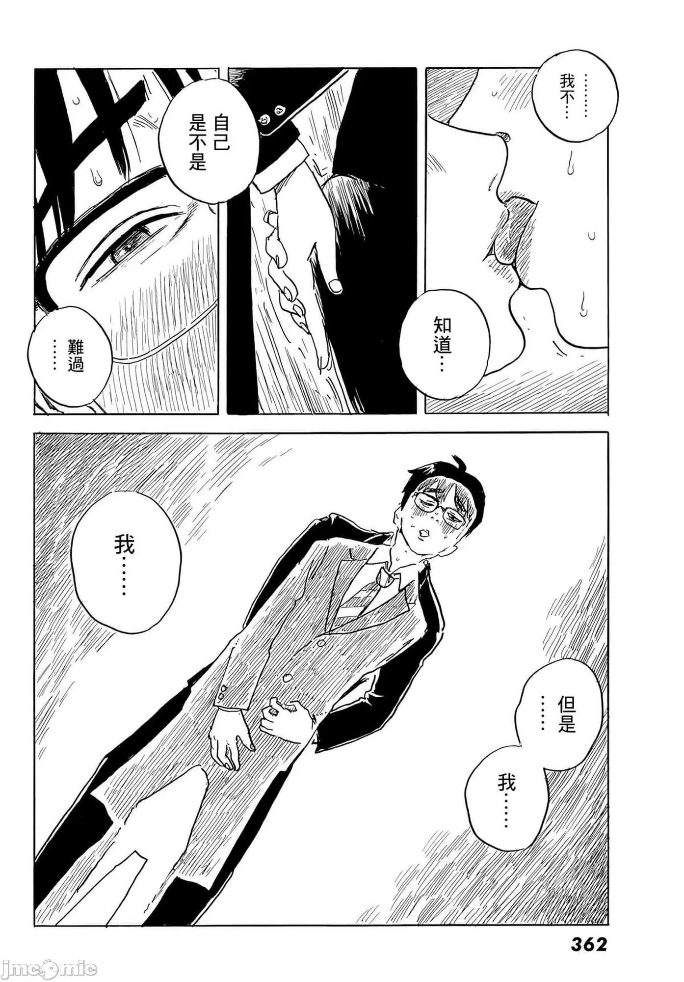 欢迎回来爱丽丝 欢迎回来爱丽丝26.zip 第20页