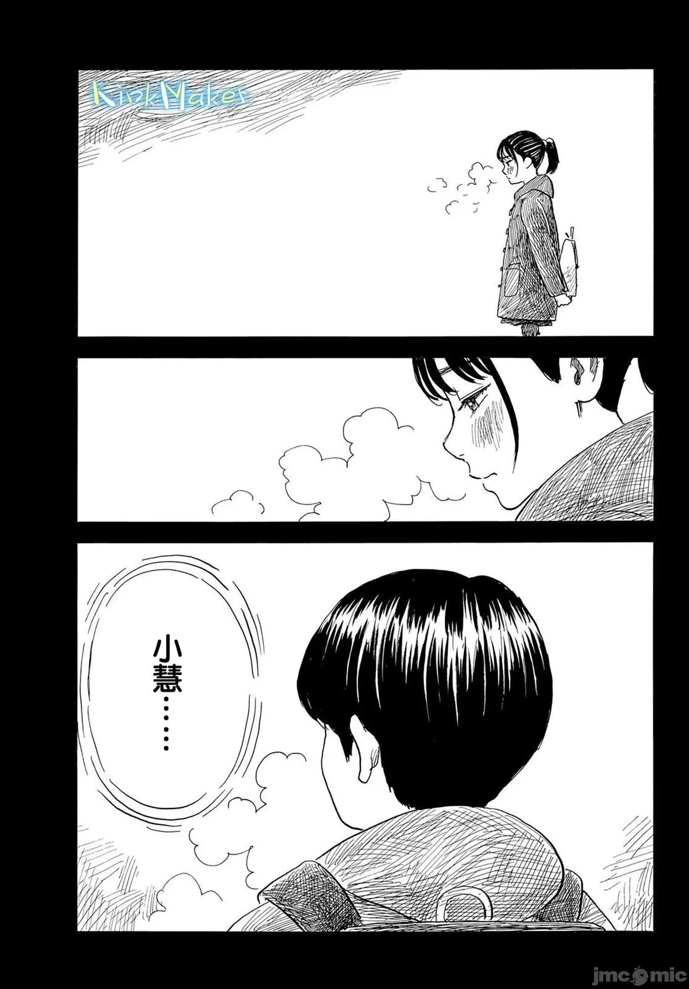 欢迎回来爱丽丝 欢迎回来爱丽丝29.zip 第17页