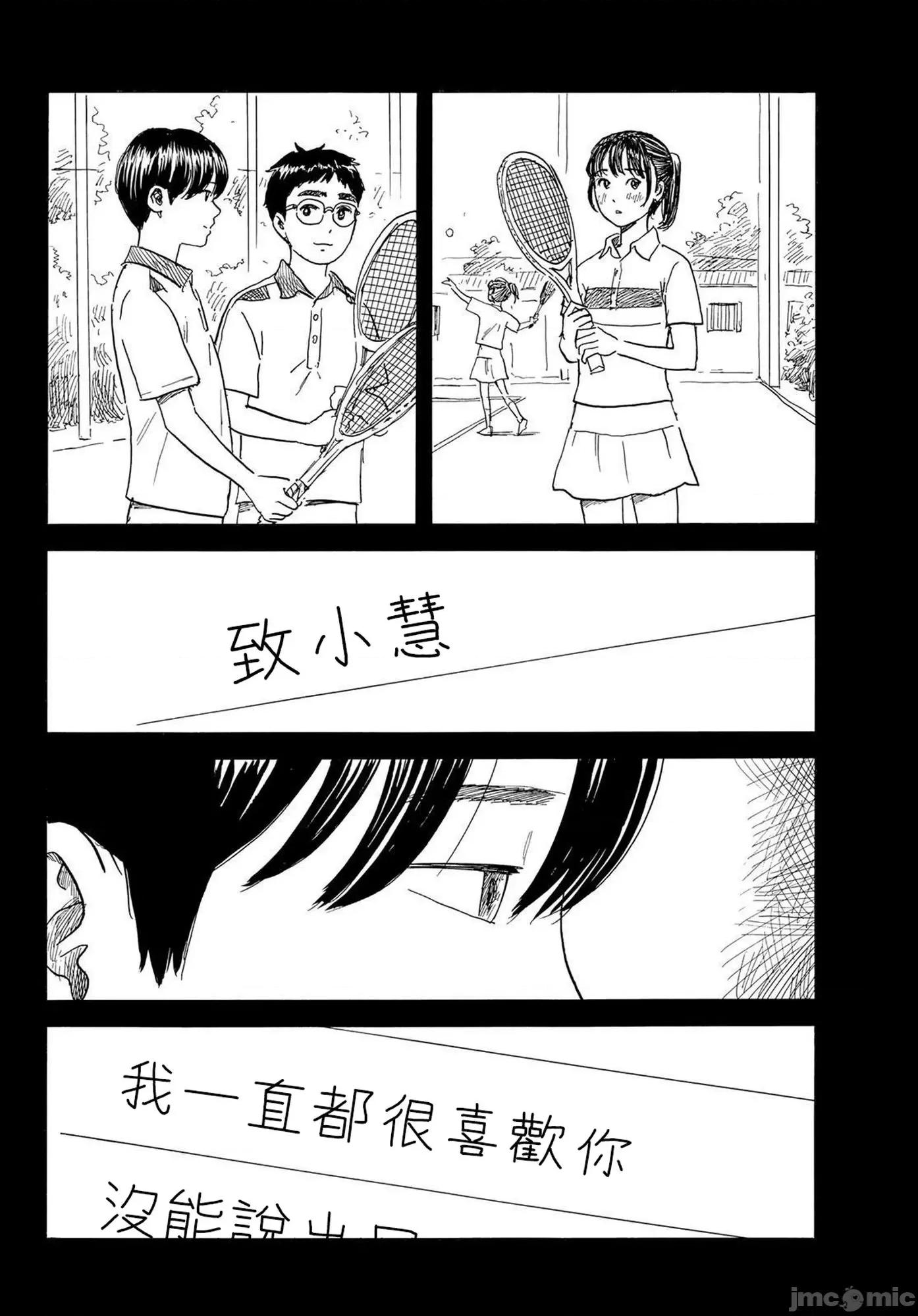 欢迎回来爱丽丝 欢迎回来爱丽丝29.zip 第18页