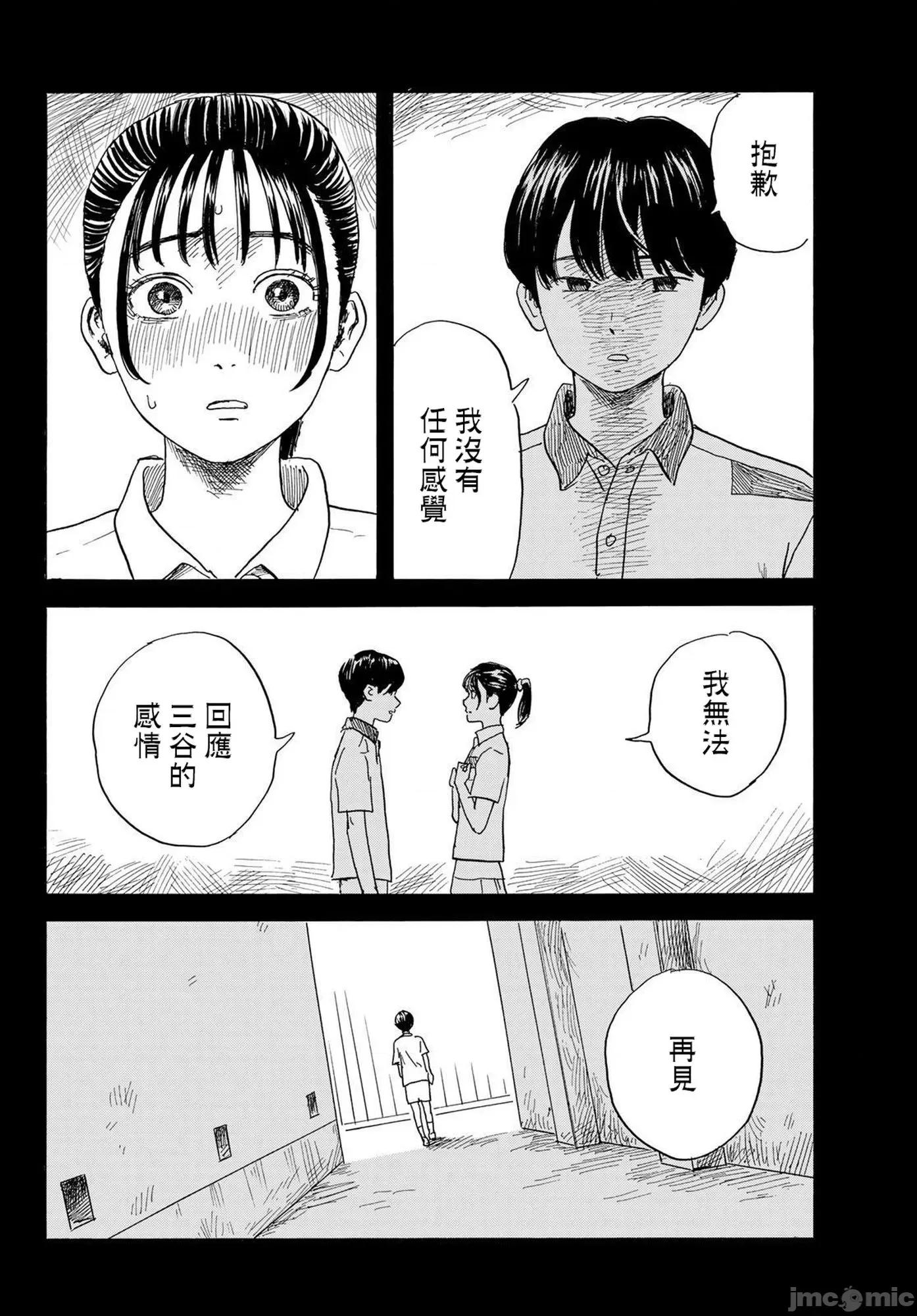 欢迎回来爱丽丝 欢迎回来爱丽丝29.zip 第24页