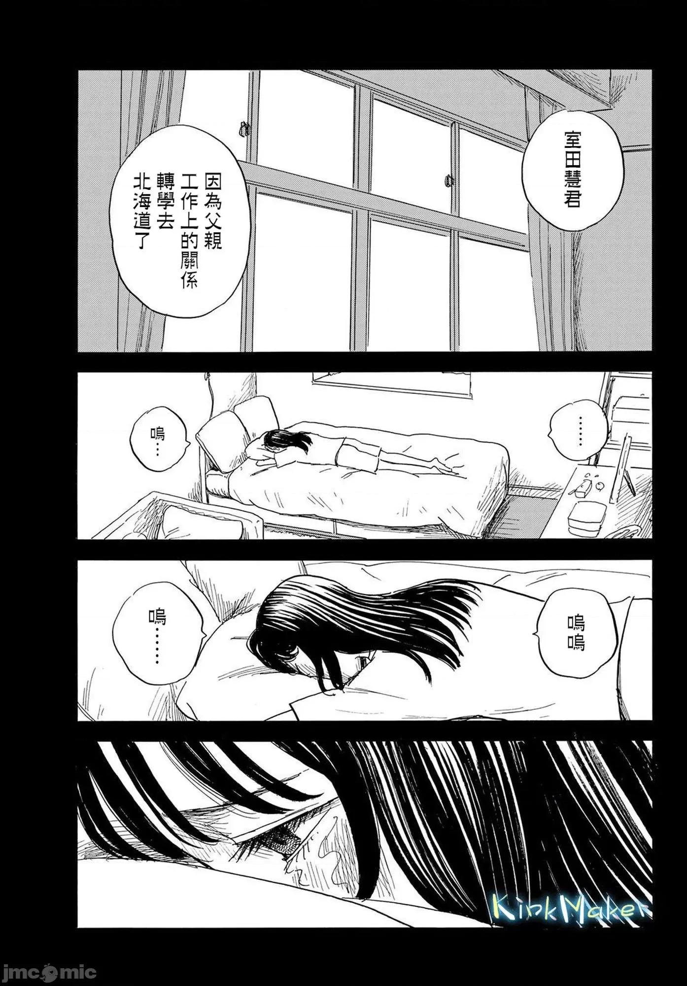 欢迎回来爱丽丝 欢迎回来爱丽丝29.zip 第25页