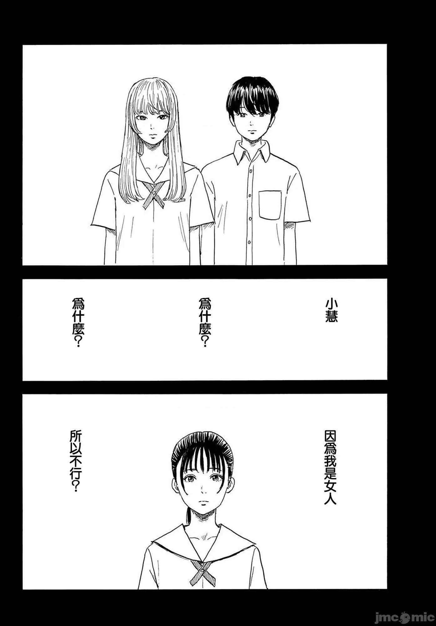 欢迎回来爱丽丝 欢迎回来爱丽丝29.zip 第26页