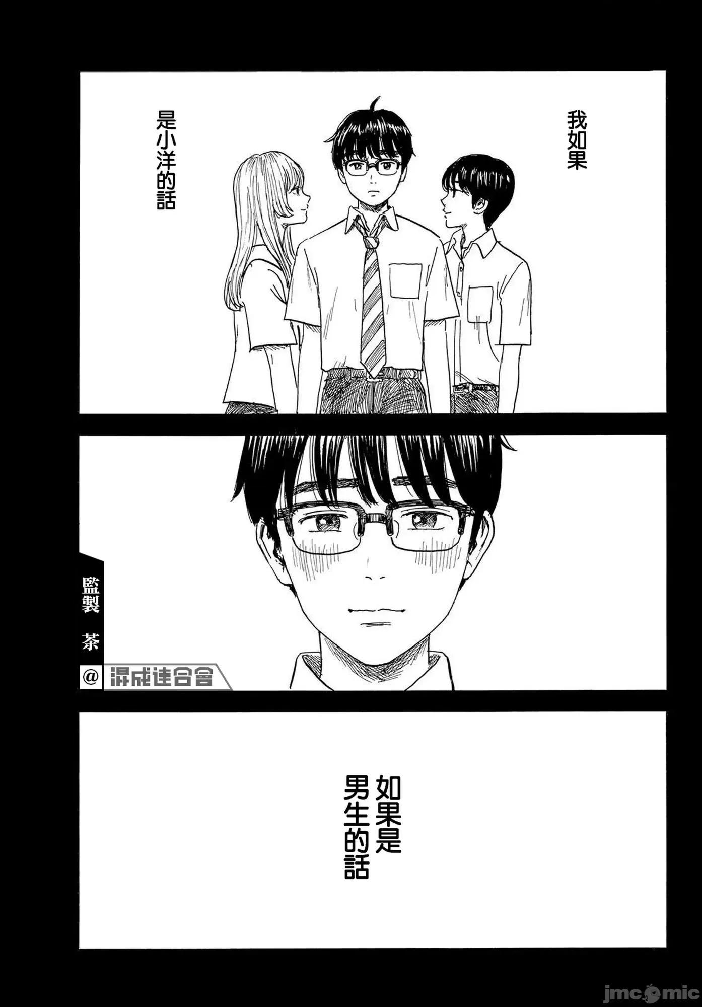 欢迎回来爱丽丝 欢迎回来爱丽丝29.zip 第27页