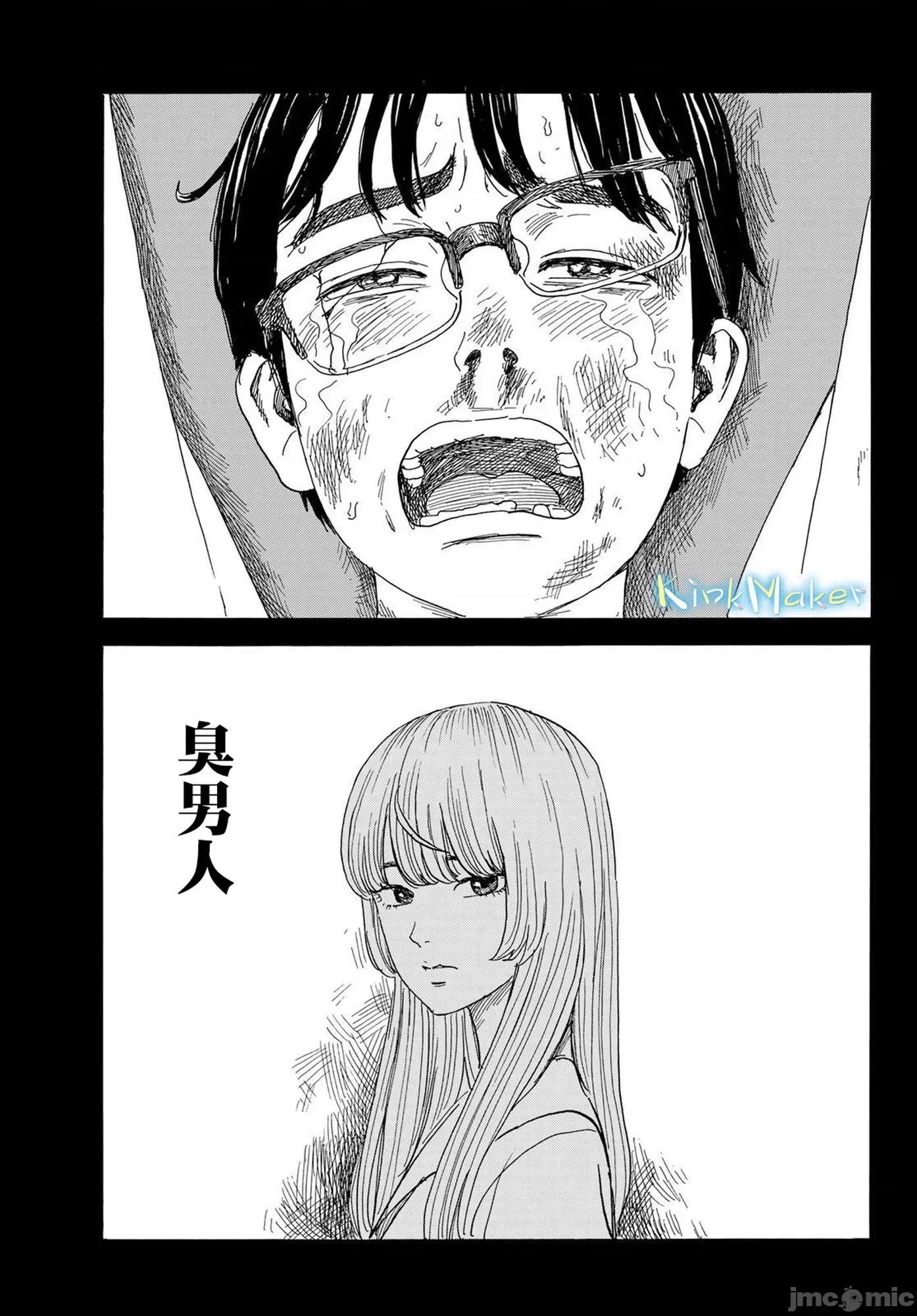欢迎回来爱丽丝 欢迎回来爱丽丝29.zip 第29页