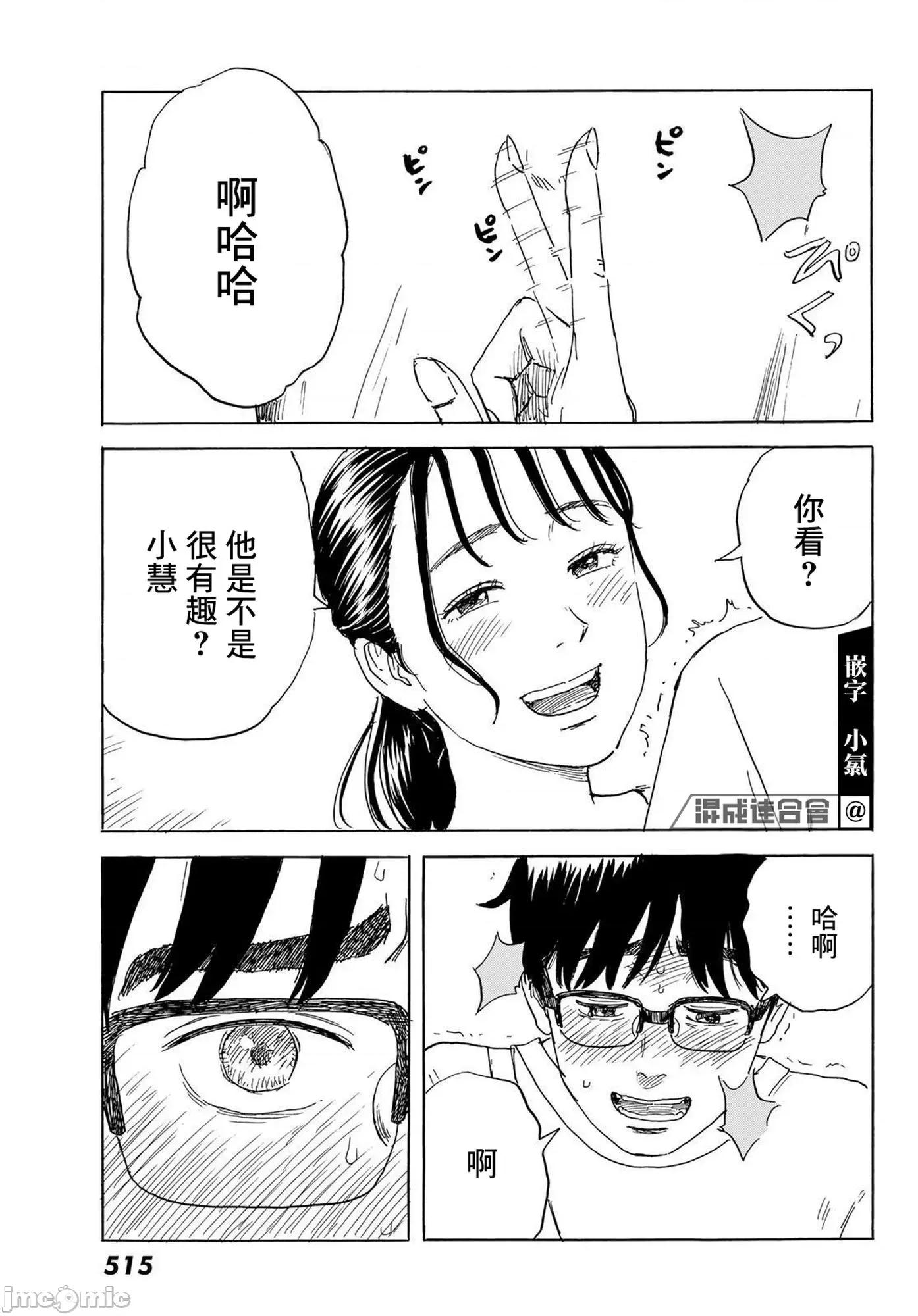 欢迎回来爱丽丝 欢迎回来爱丽丝30.zip 第19页